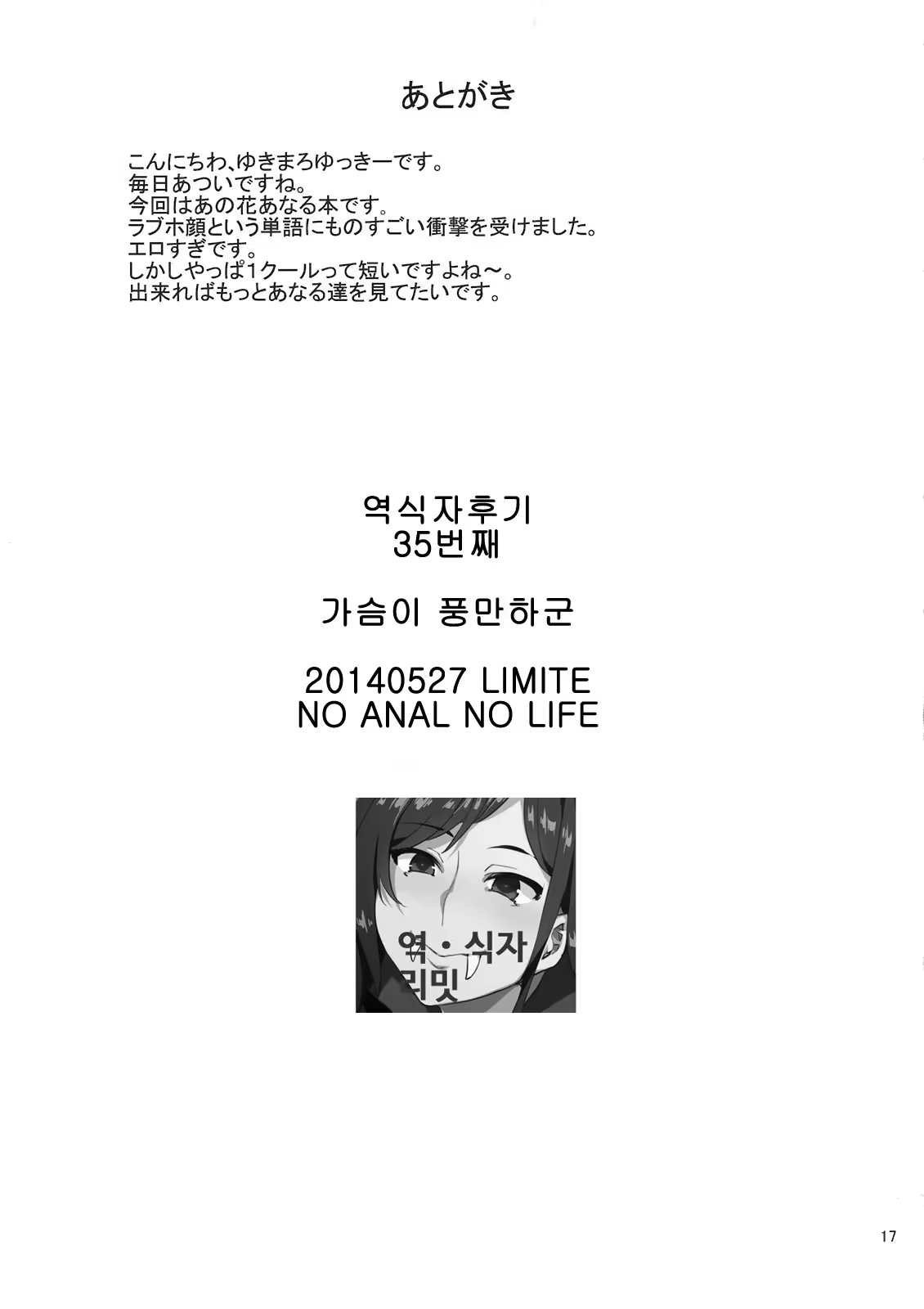 Content 704645 - 17 페이지