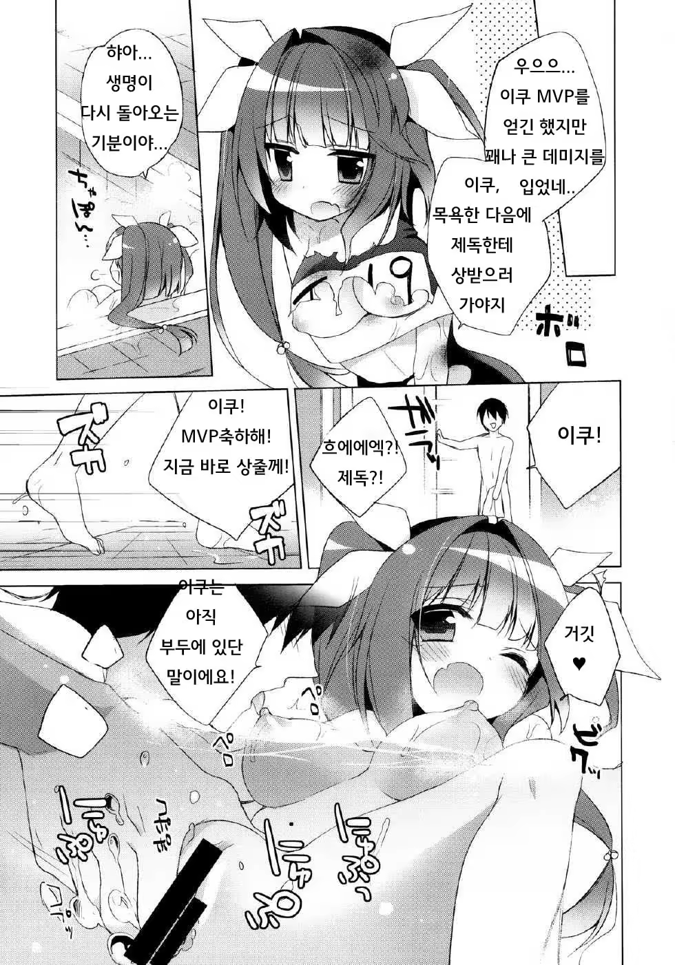 Content 704664 - 13 페이지
