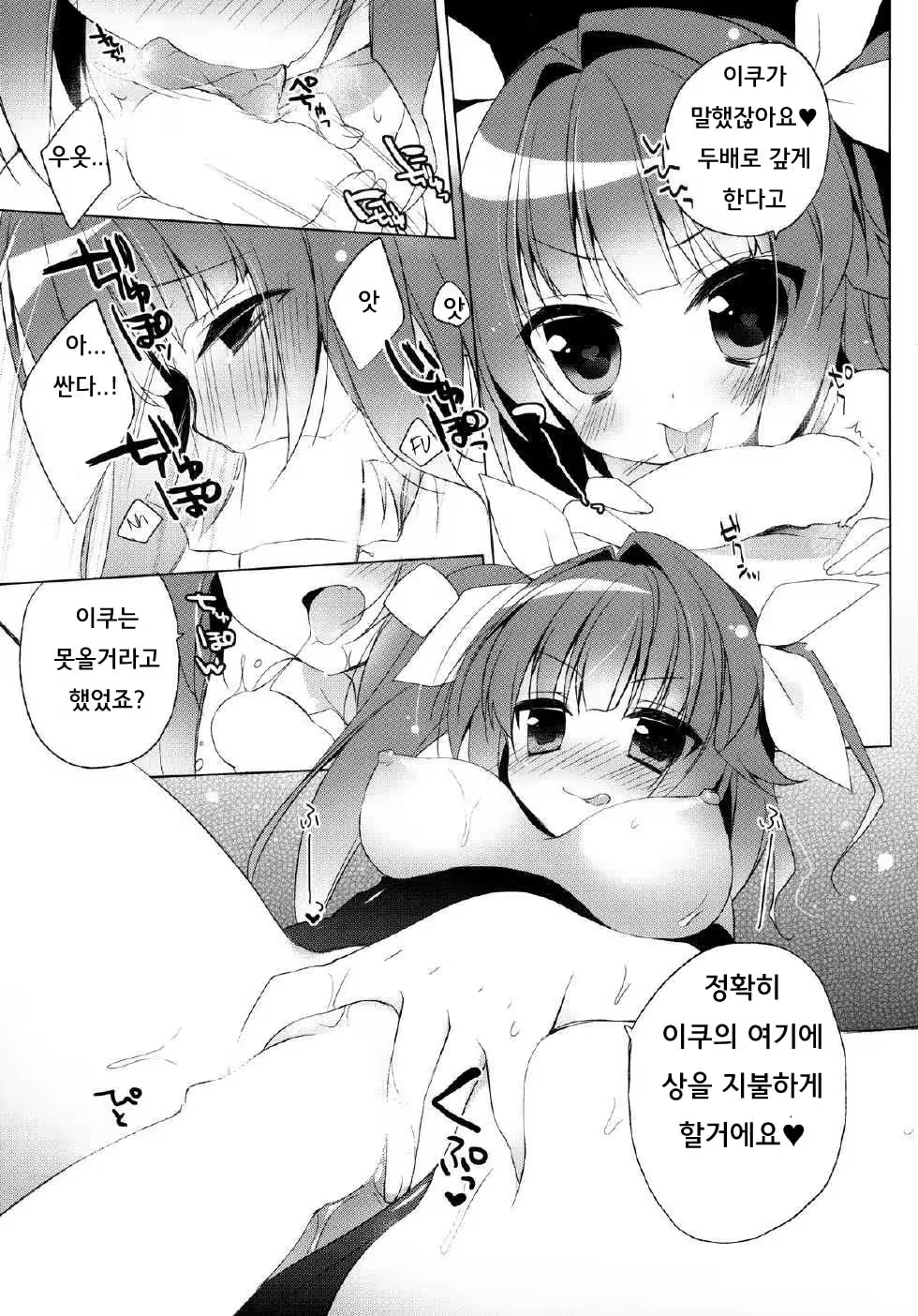 Content 704664 - 17 페이지