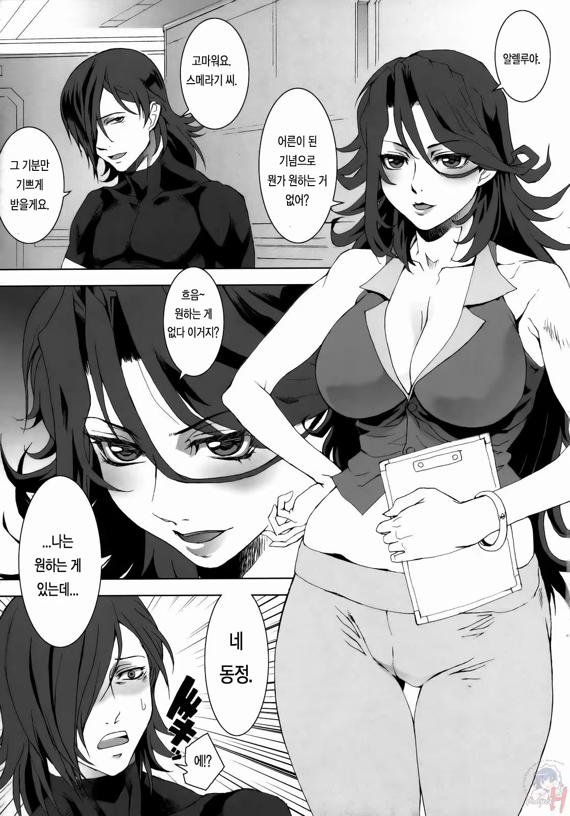 Content 704713 - 22 페이지