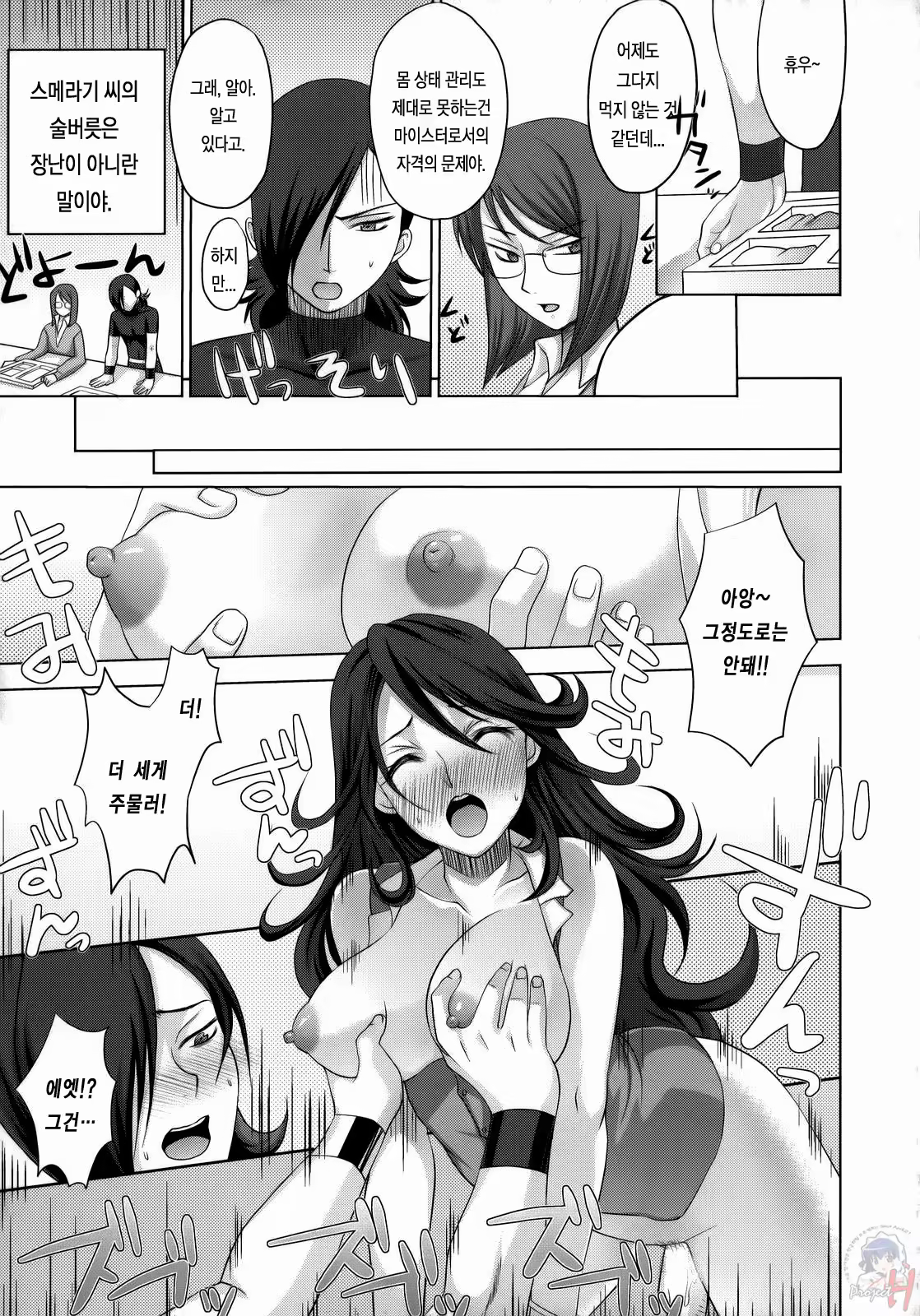 Content 704713 - 34 페이지
