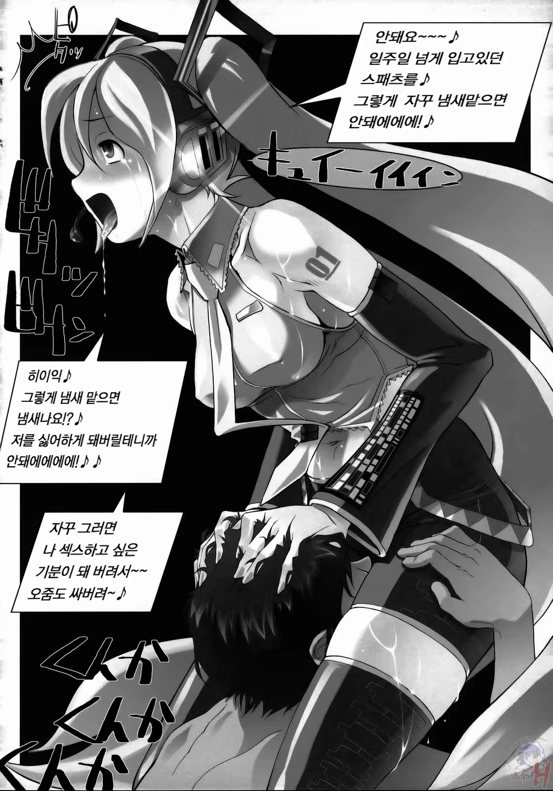 Content 704713 - 47 페이지
