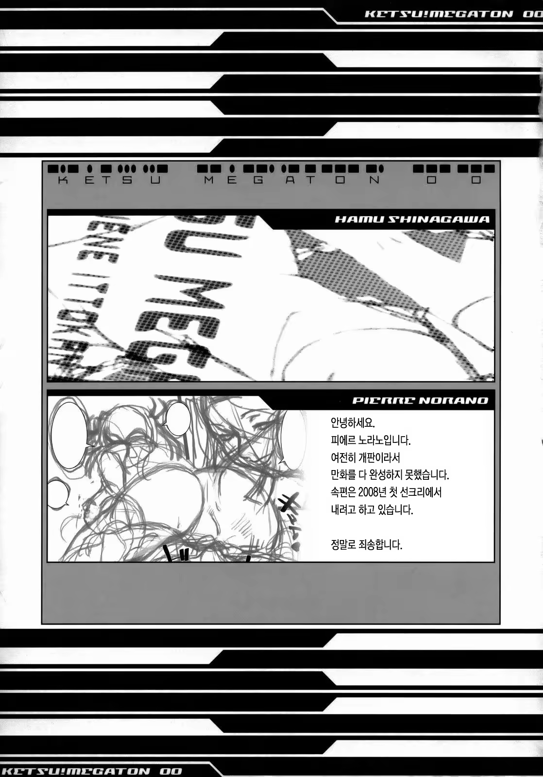 Content 704713 - 48 페이지