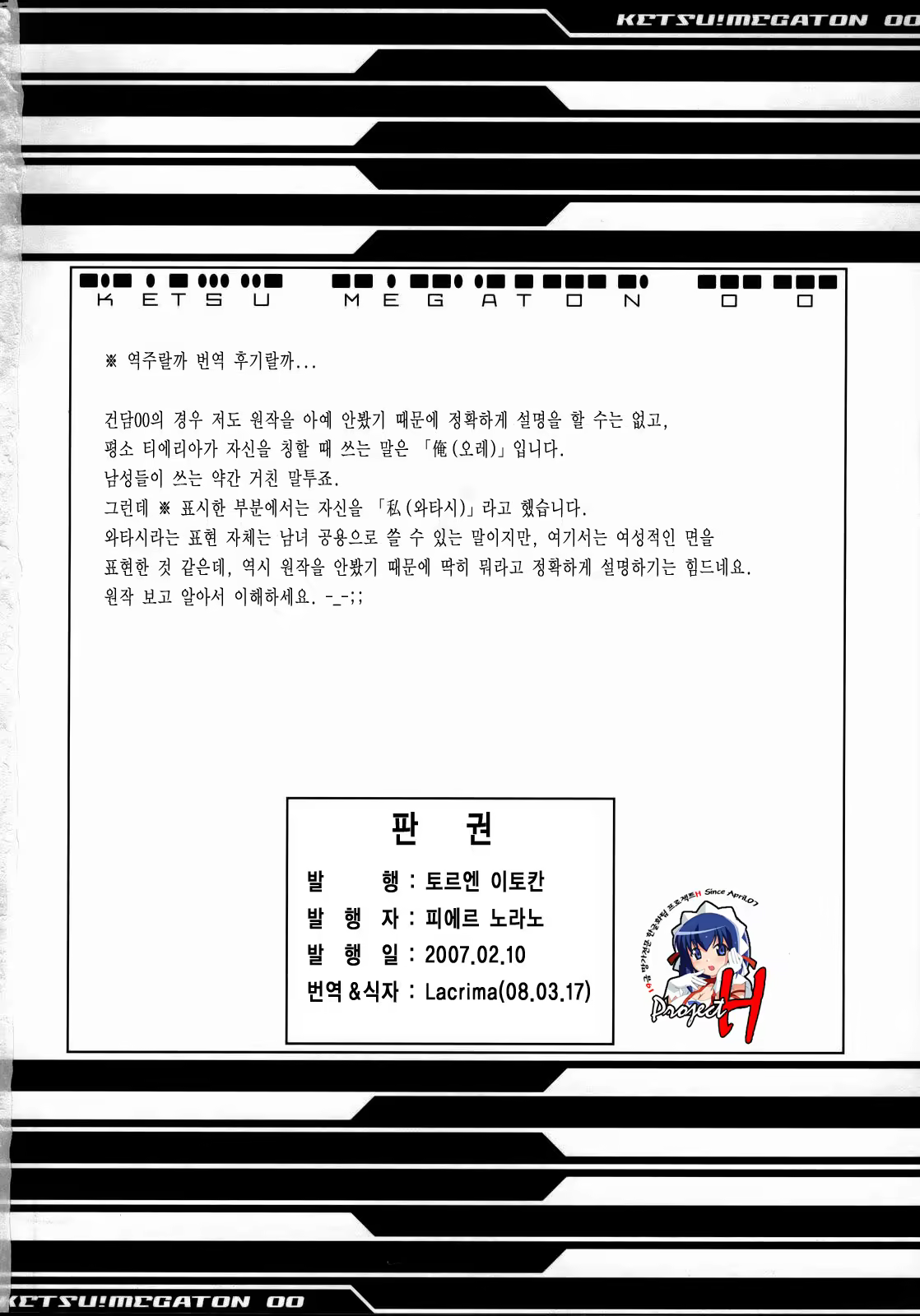 Content 704713 - 49 페이지