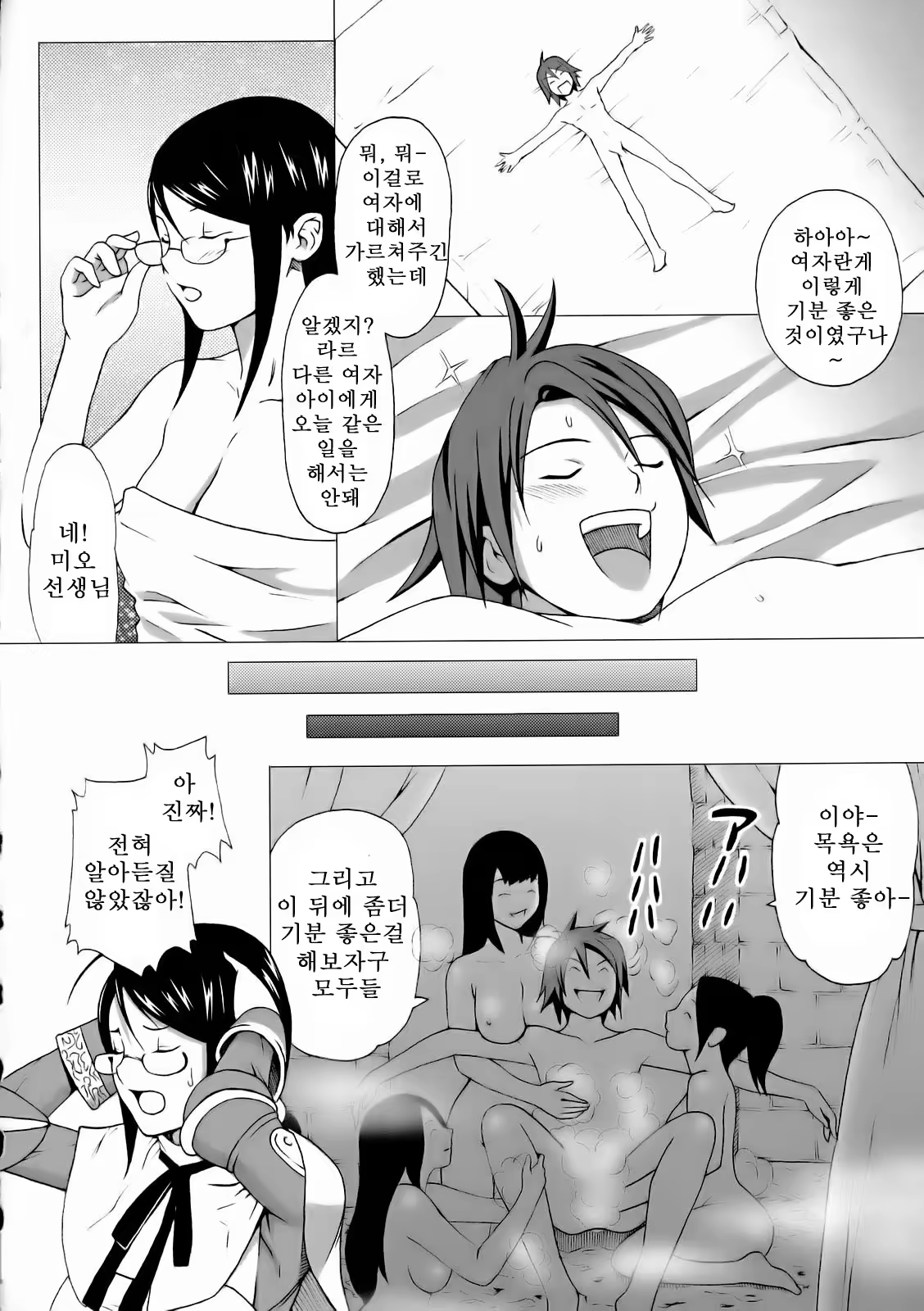 Content 704728 - 22 페이지