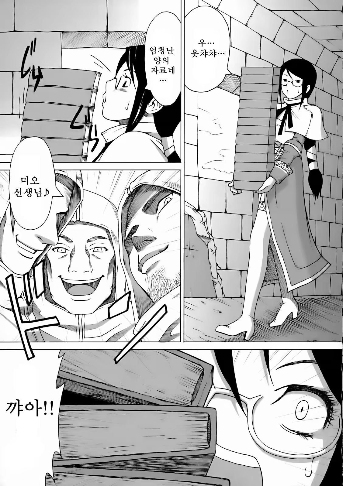 Content 704728 - 23 페이지