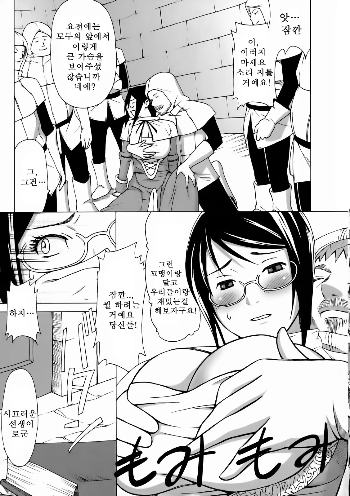 Content 704728 - 25 페이지