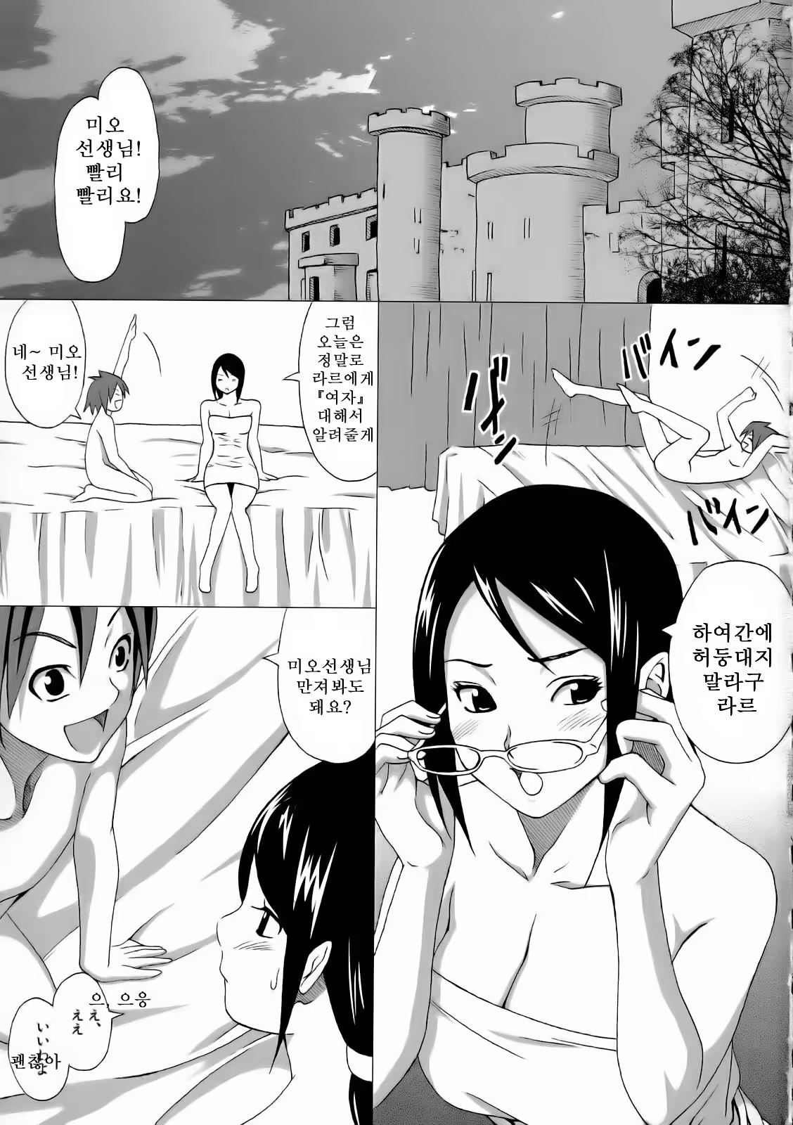 Content 704728 - 3 페이지