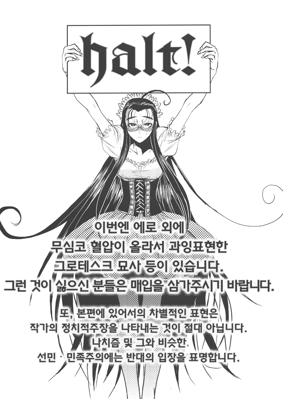 Content 704733 - 2 페이지