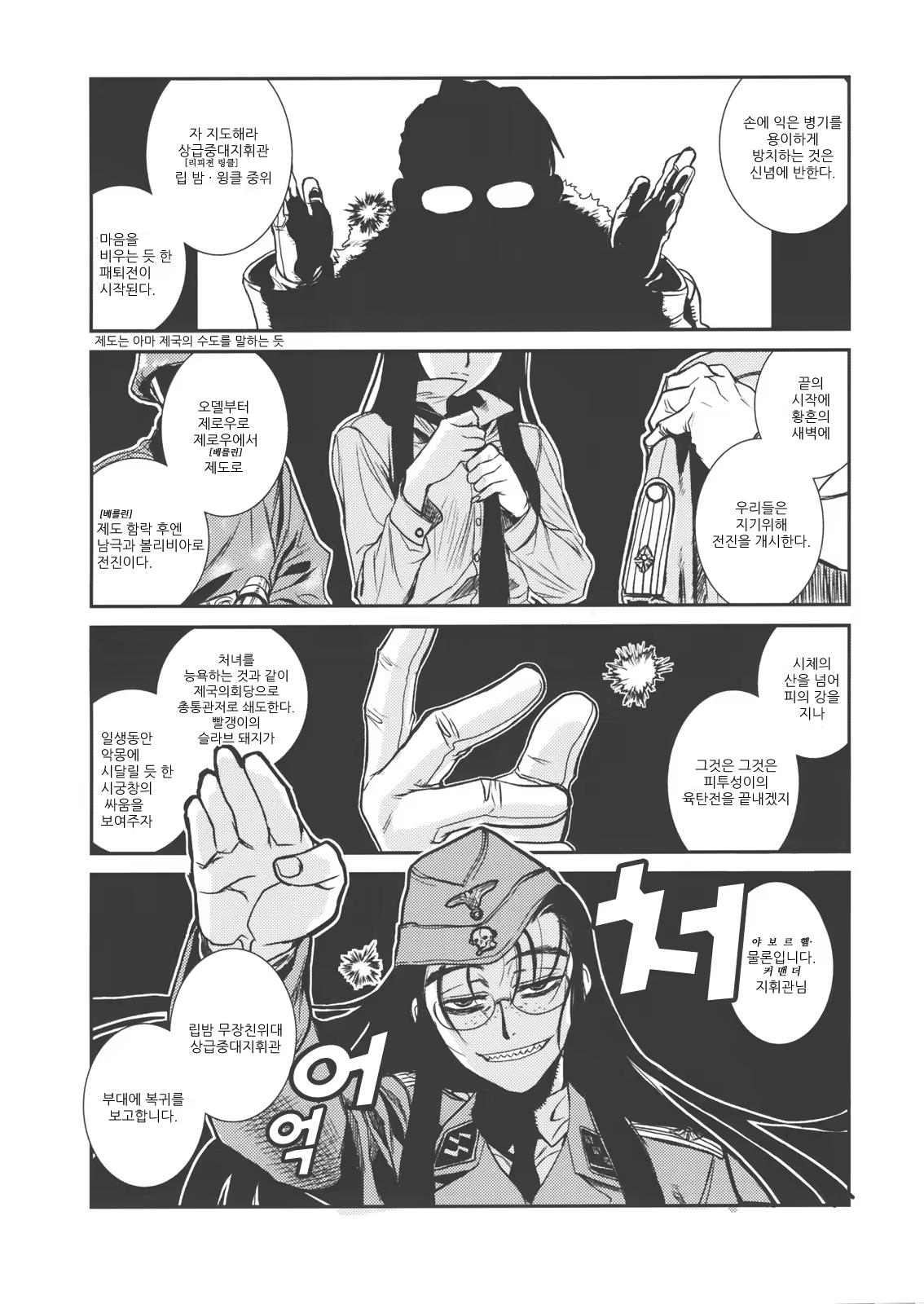 Content 704733 - 32 페이지