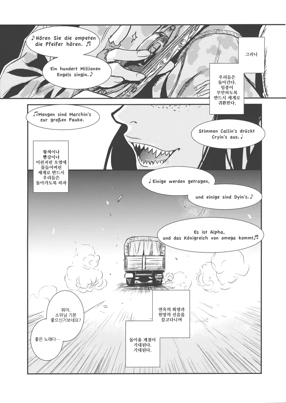 Content 704733 - 34 페이지