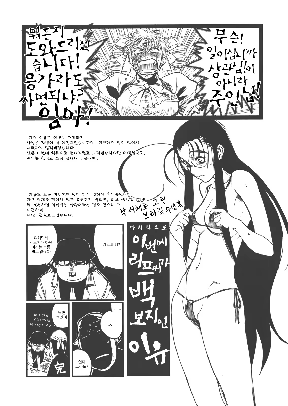Content 704733 - 36 페이지