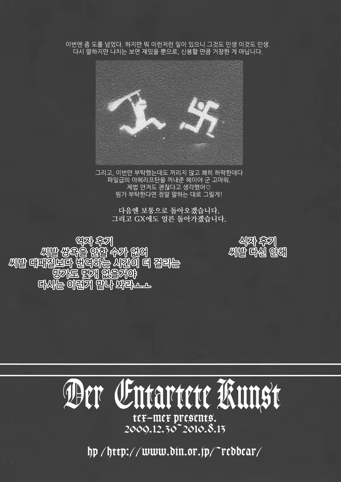 Content 704733 - 37 페이지