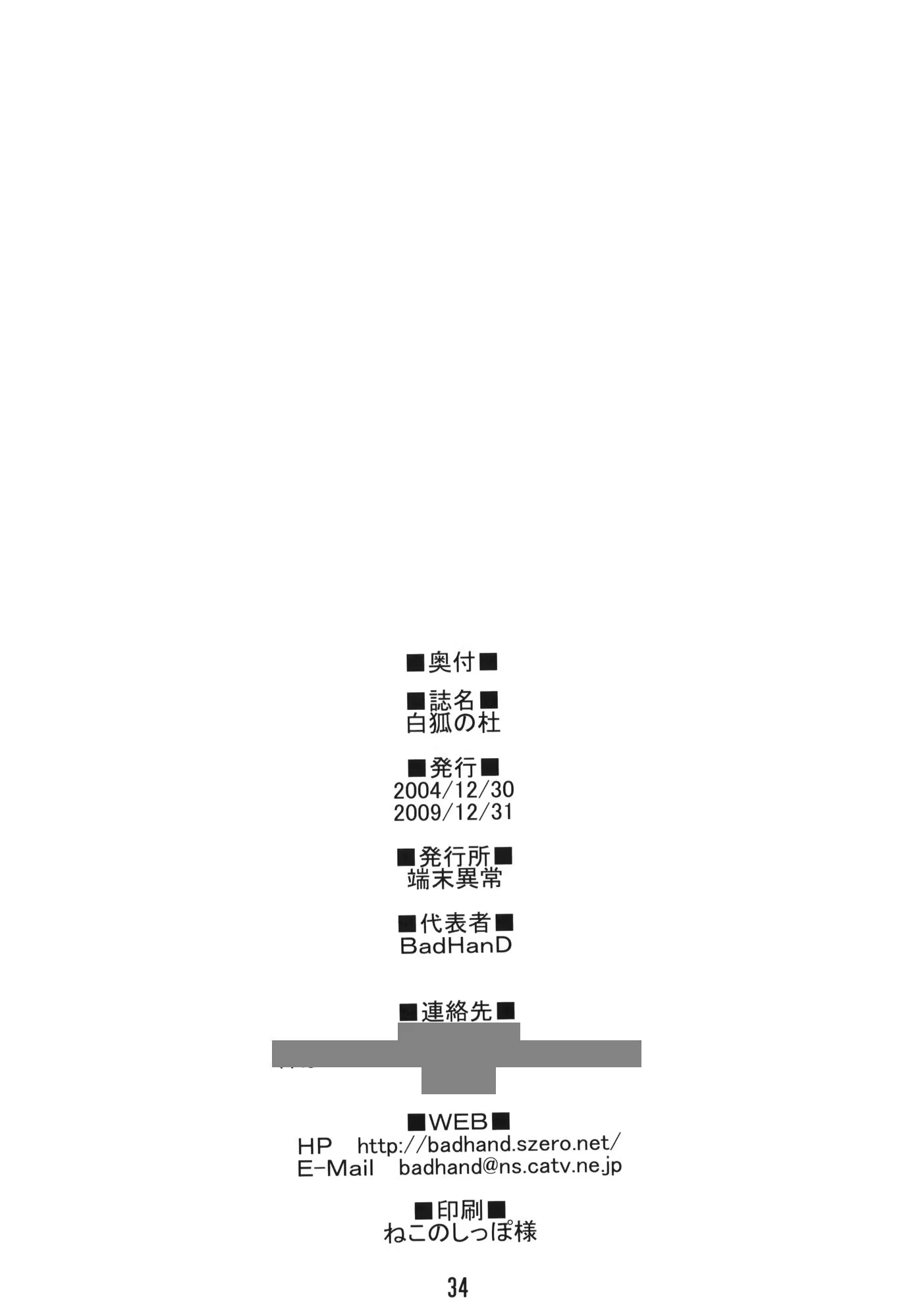 Content 704752 - 33 페이지