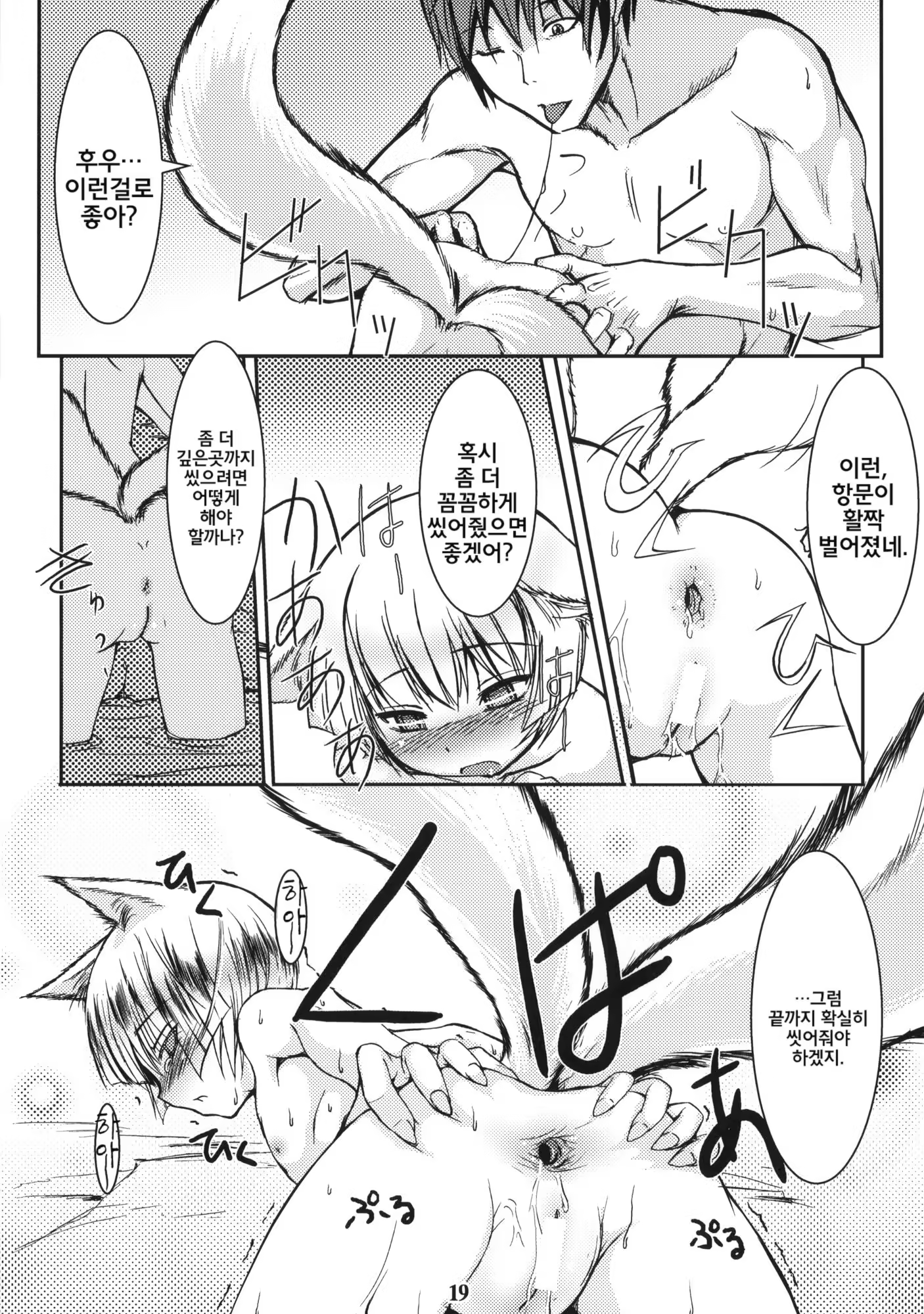 Content 704753 - 17 페이지