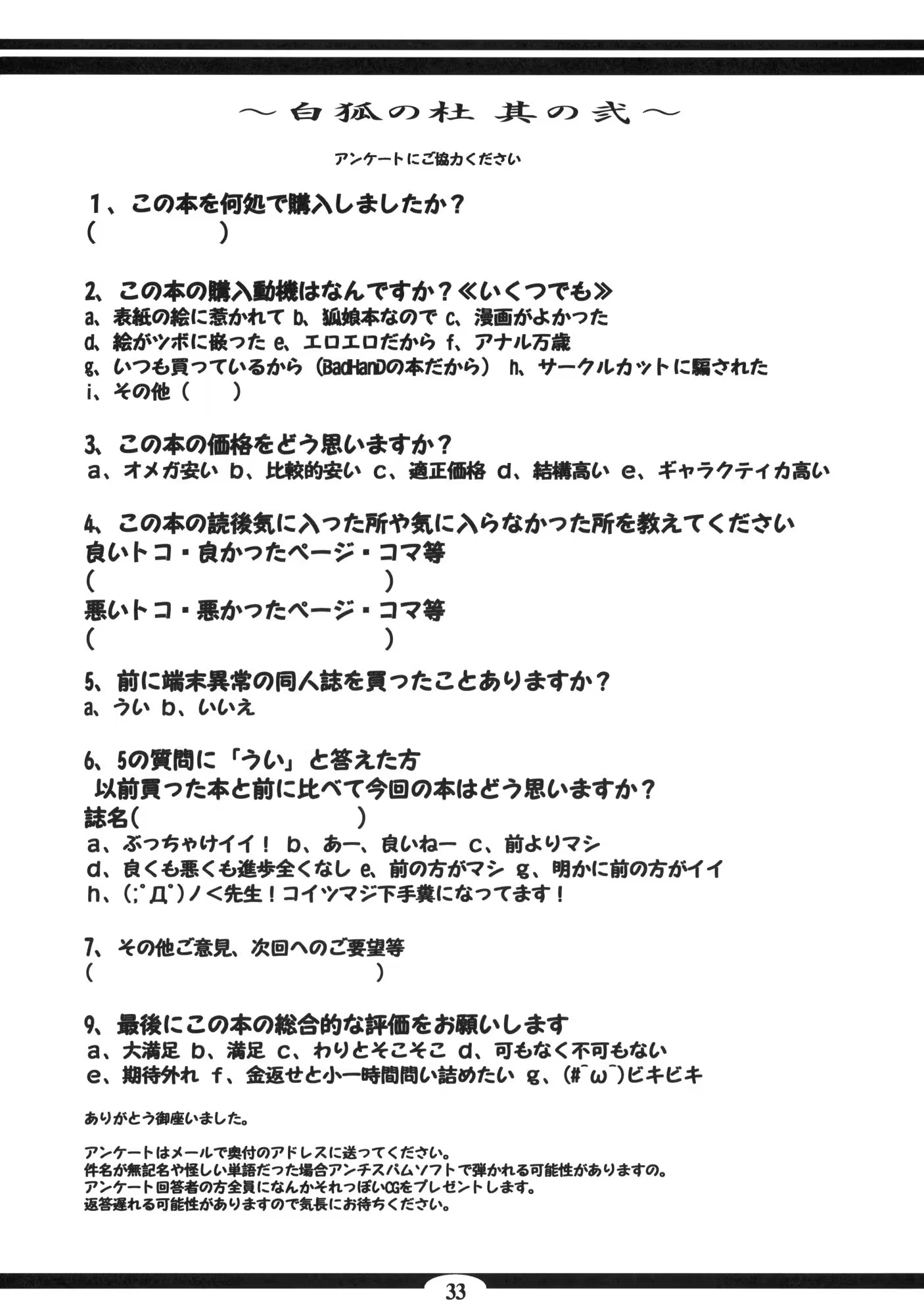 Content 704753 - 31 페이지