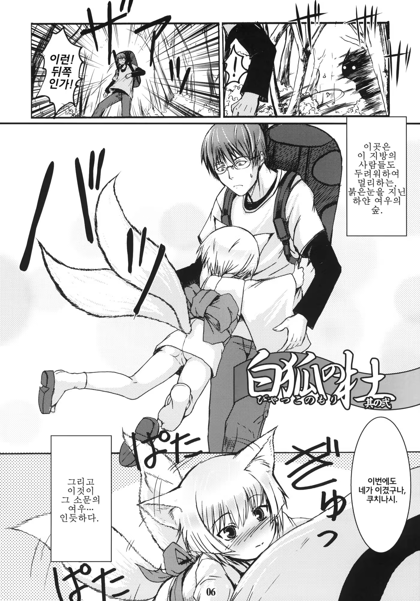 Content 704753 - 4 페이지