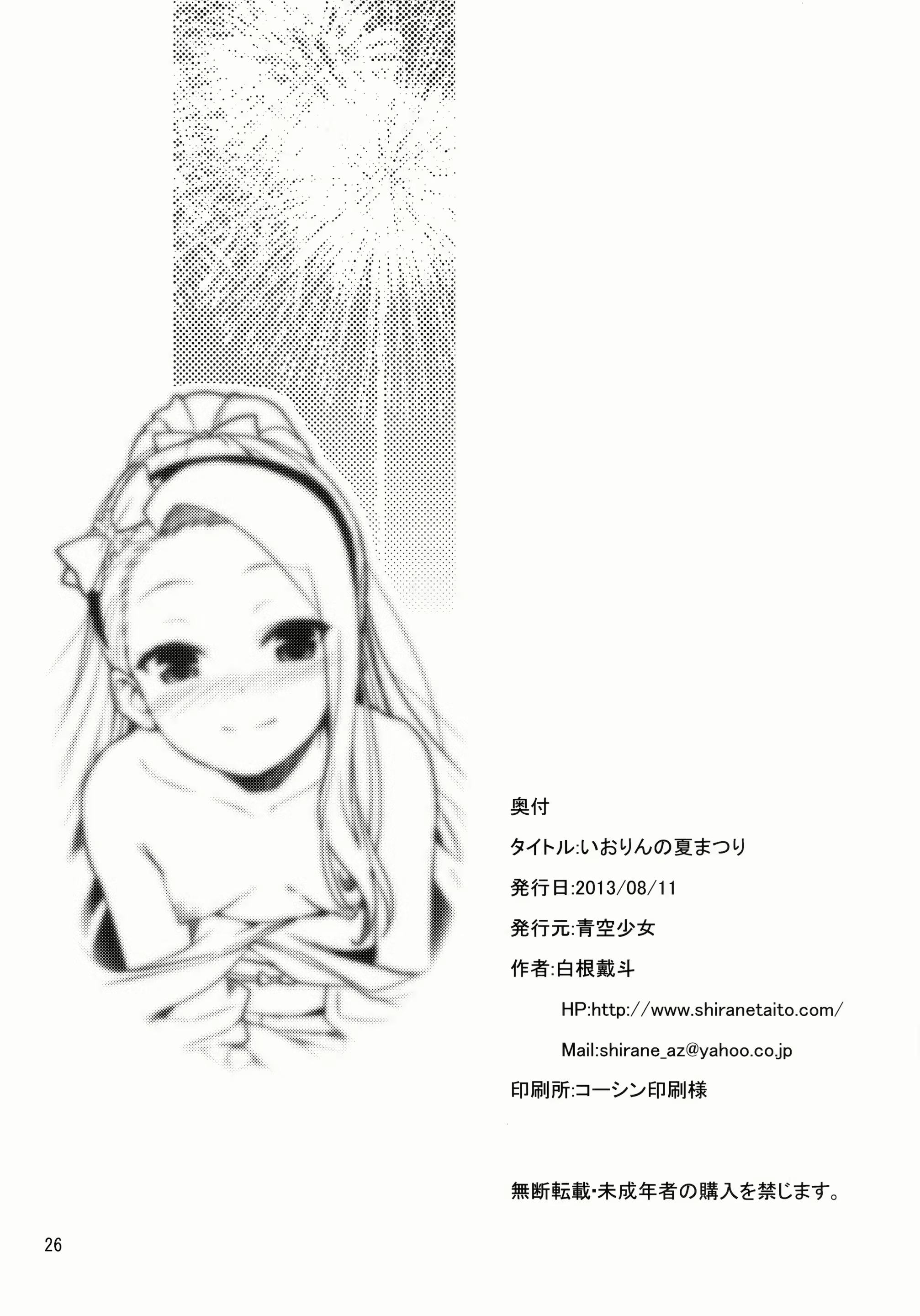 Content 704834 - 27 페이지