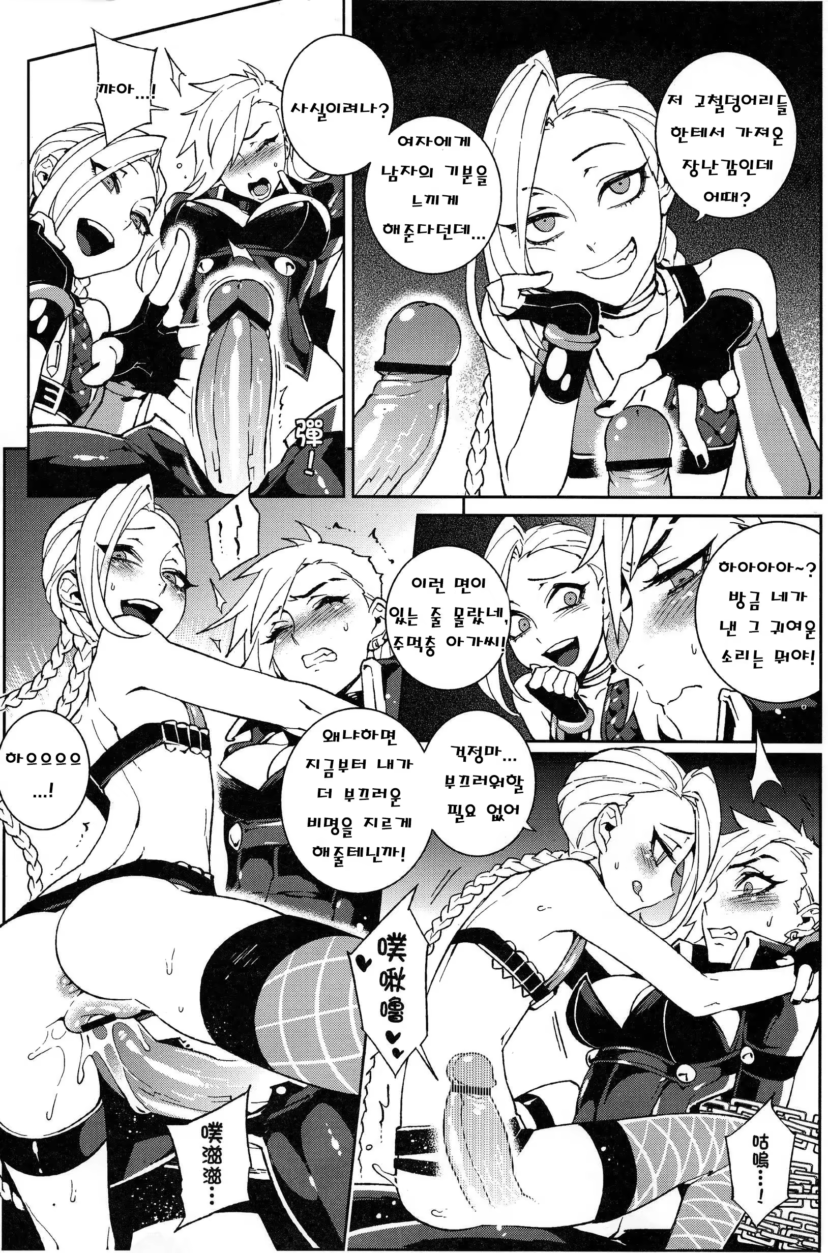 Content 704850 - 13 페이지