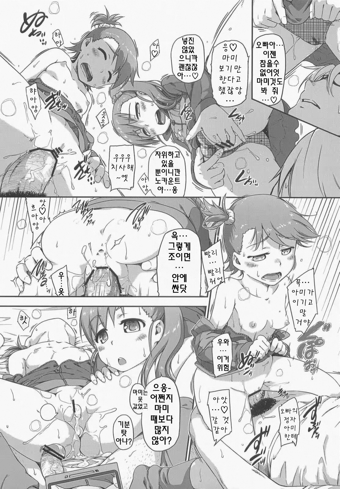 Content 704856 - 13 페이지