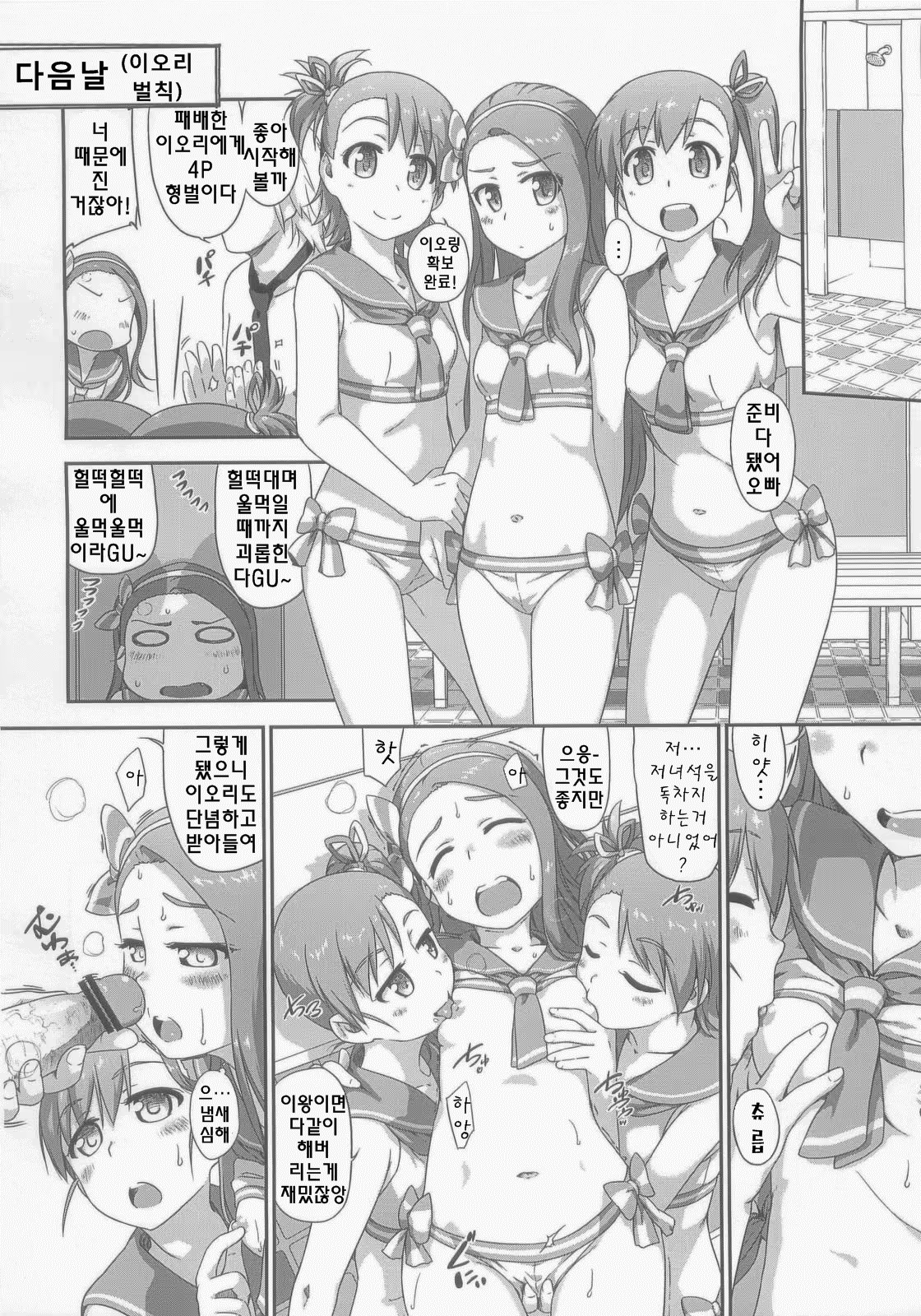 Content 704856 - 20 페이지