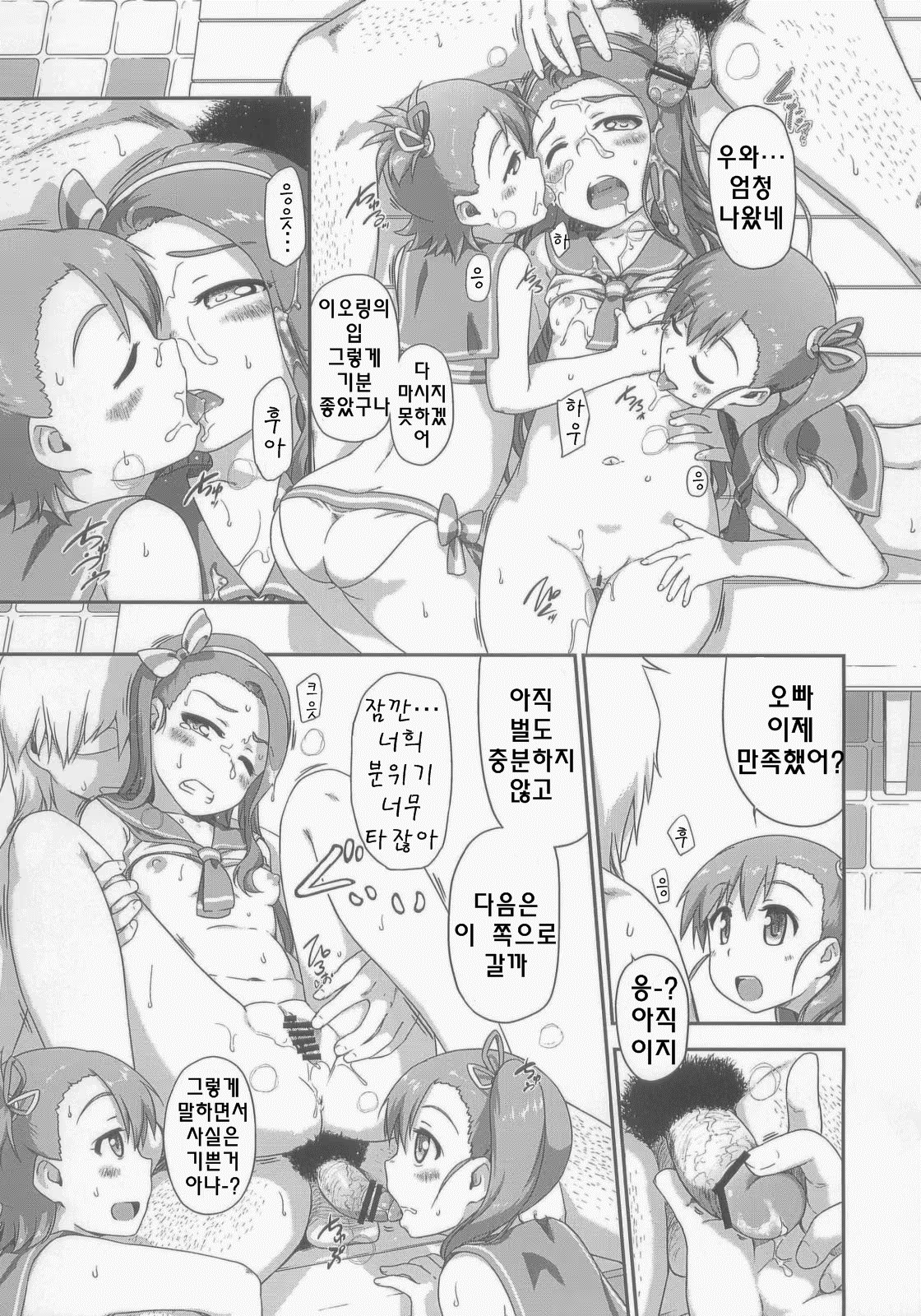 Content 704856 - 22 페이지