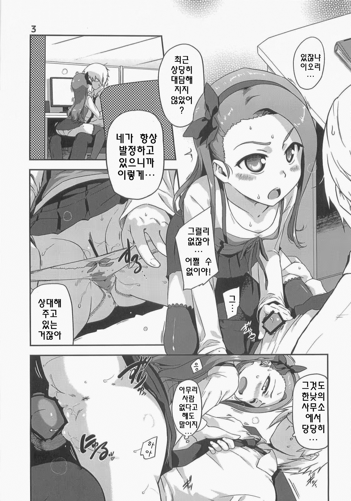 Content 704856 - 3 페이지
