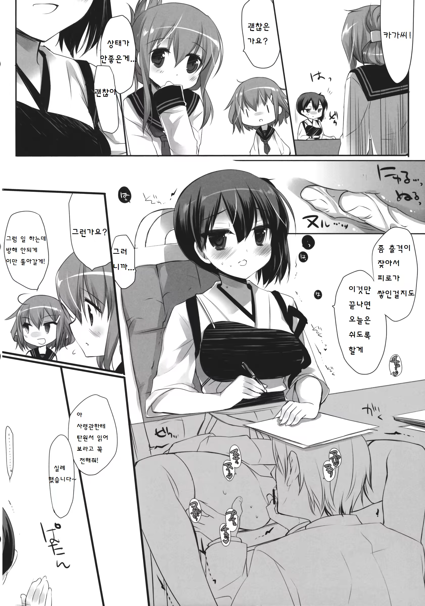 Content 704860 - 11 페이지
