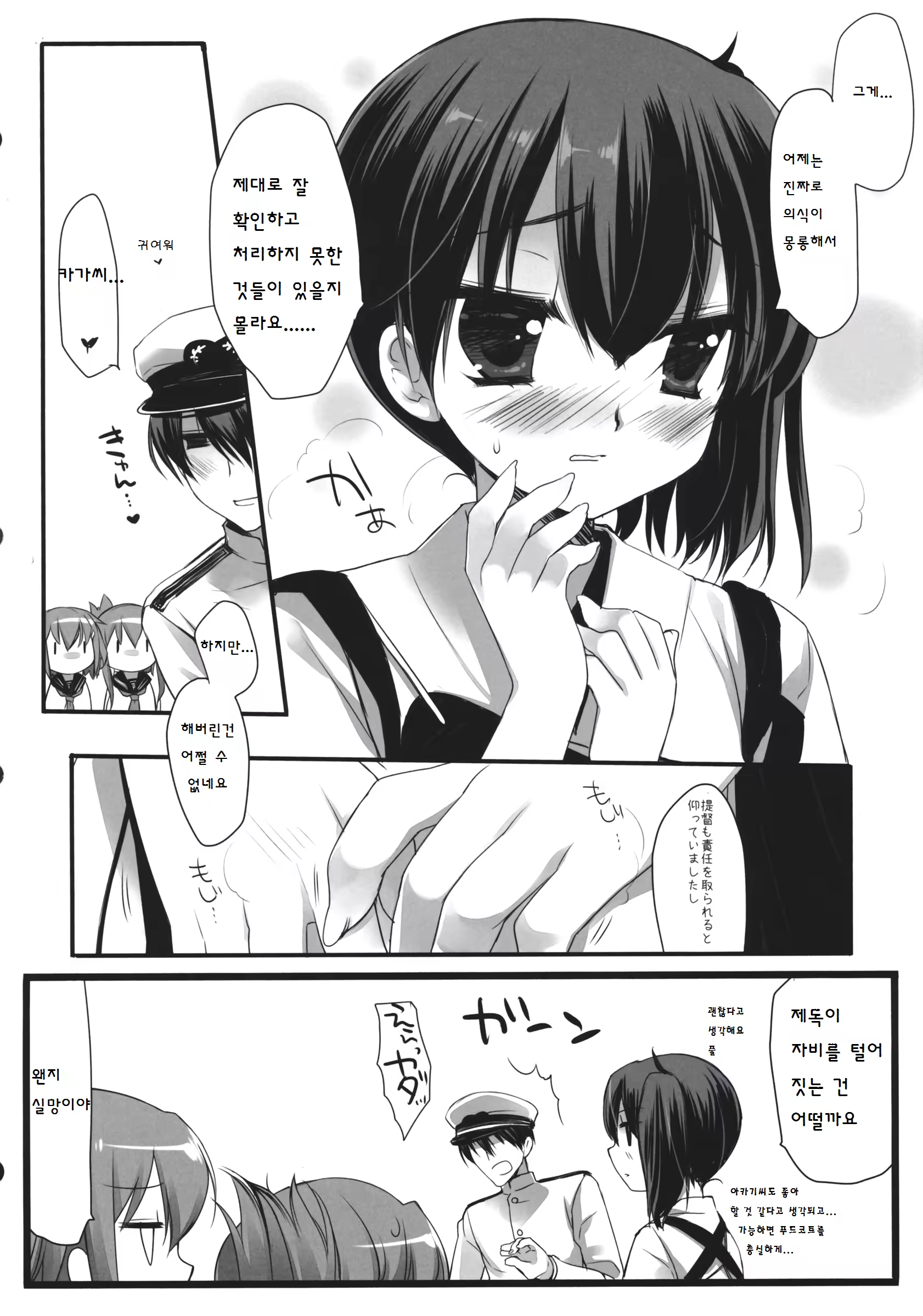 Content 704860 - 21 페이지
