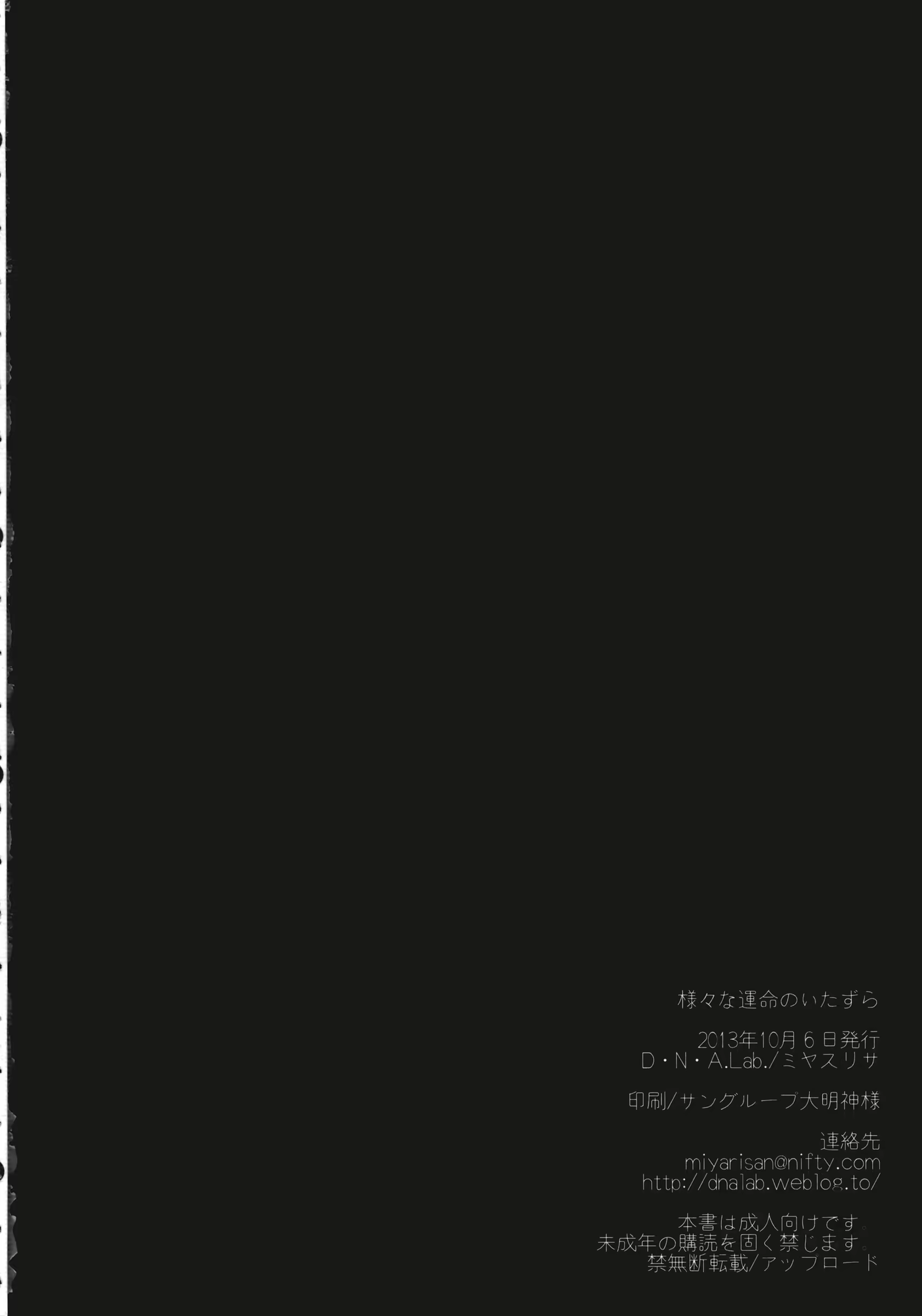 Content 704860 - 23 페이지