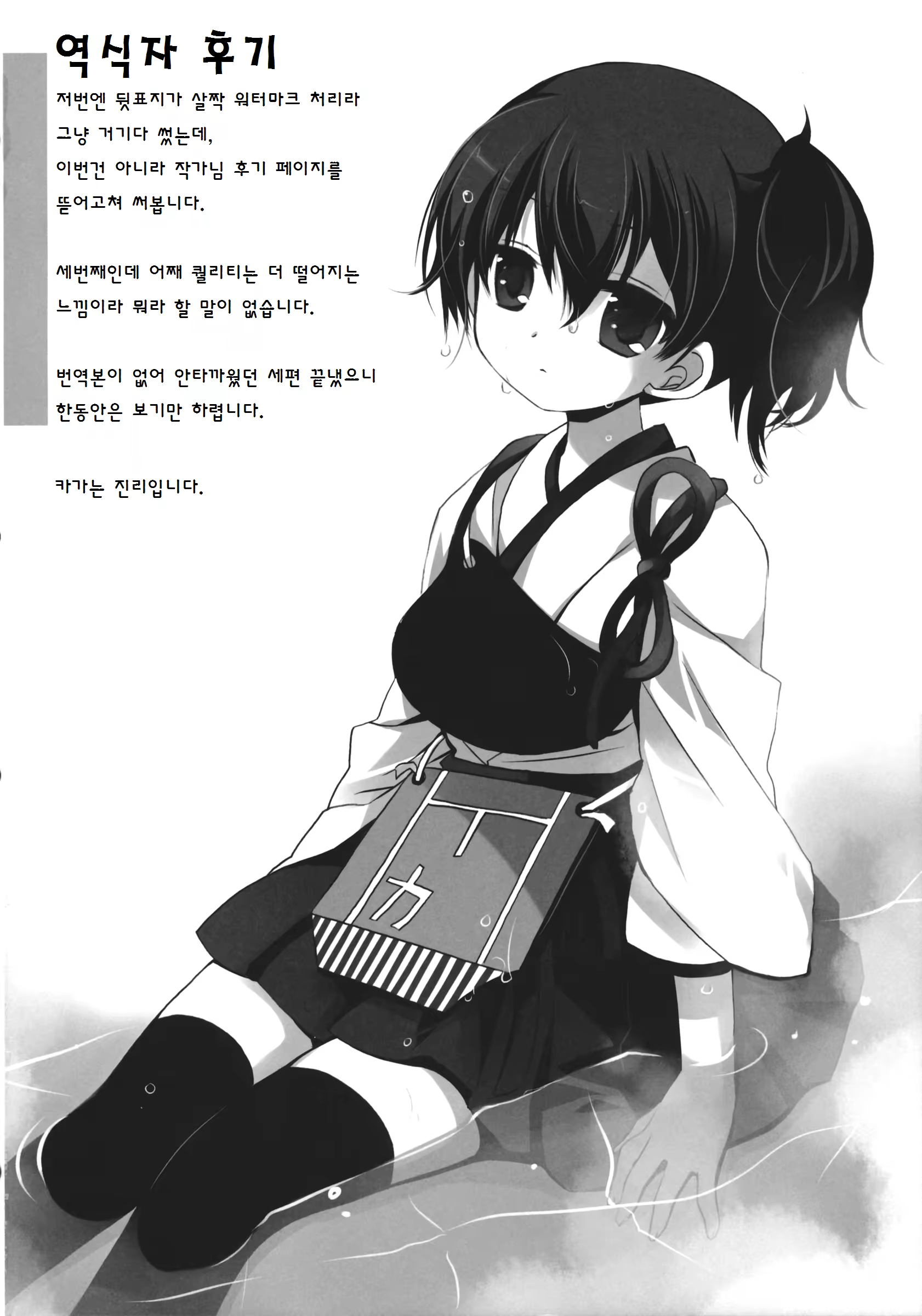 Content 704860 - 27 페이지