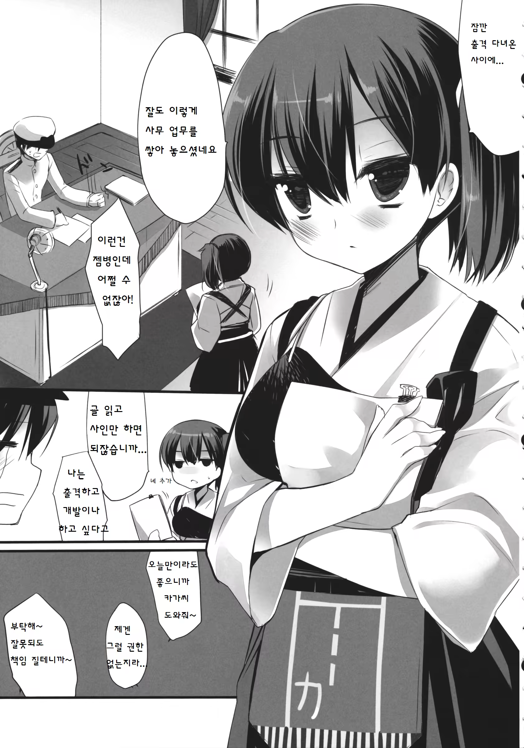 Content 704860 - 4 페이지