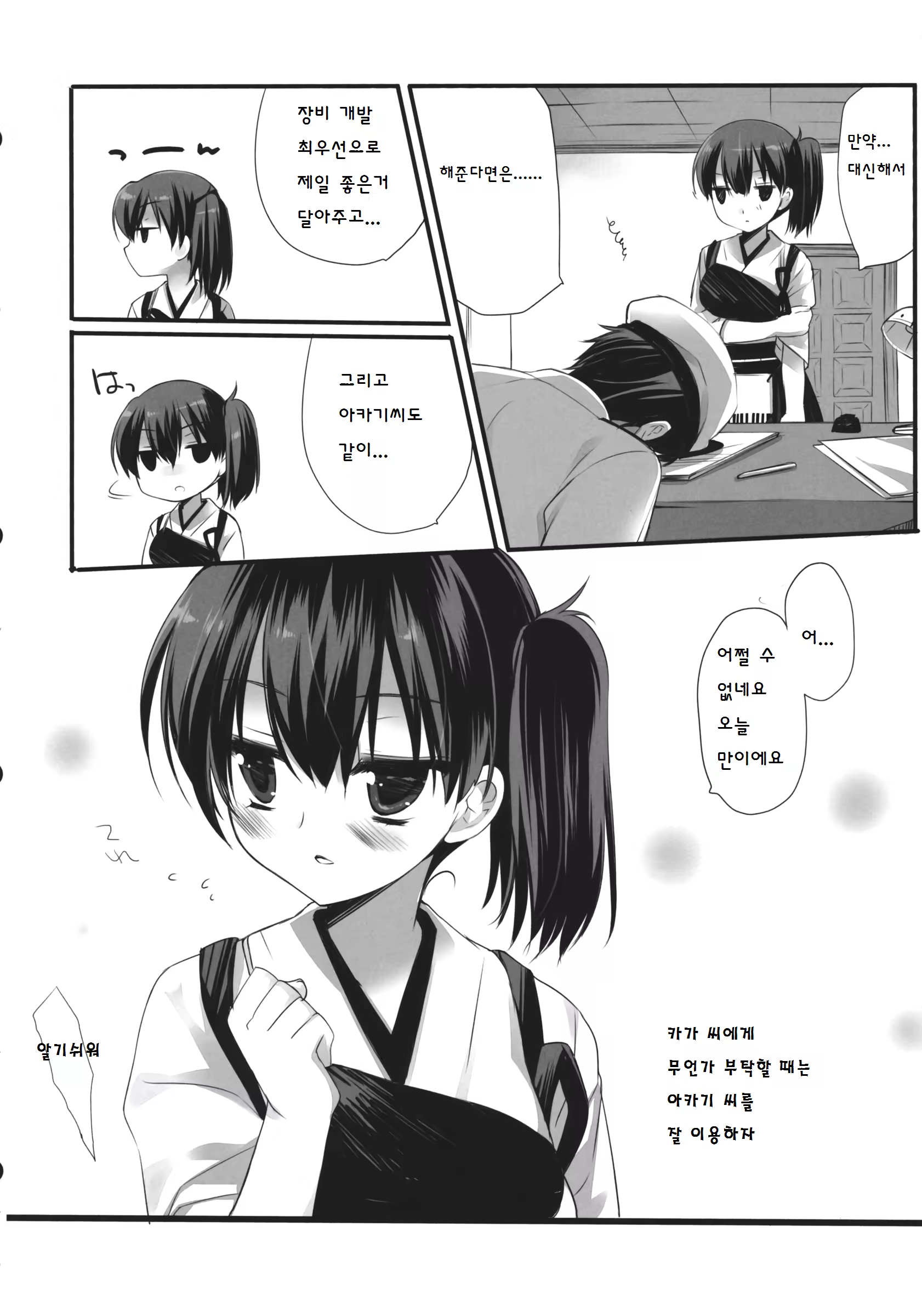 Content 704860 - 5 페이지