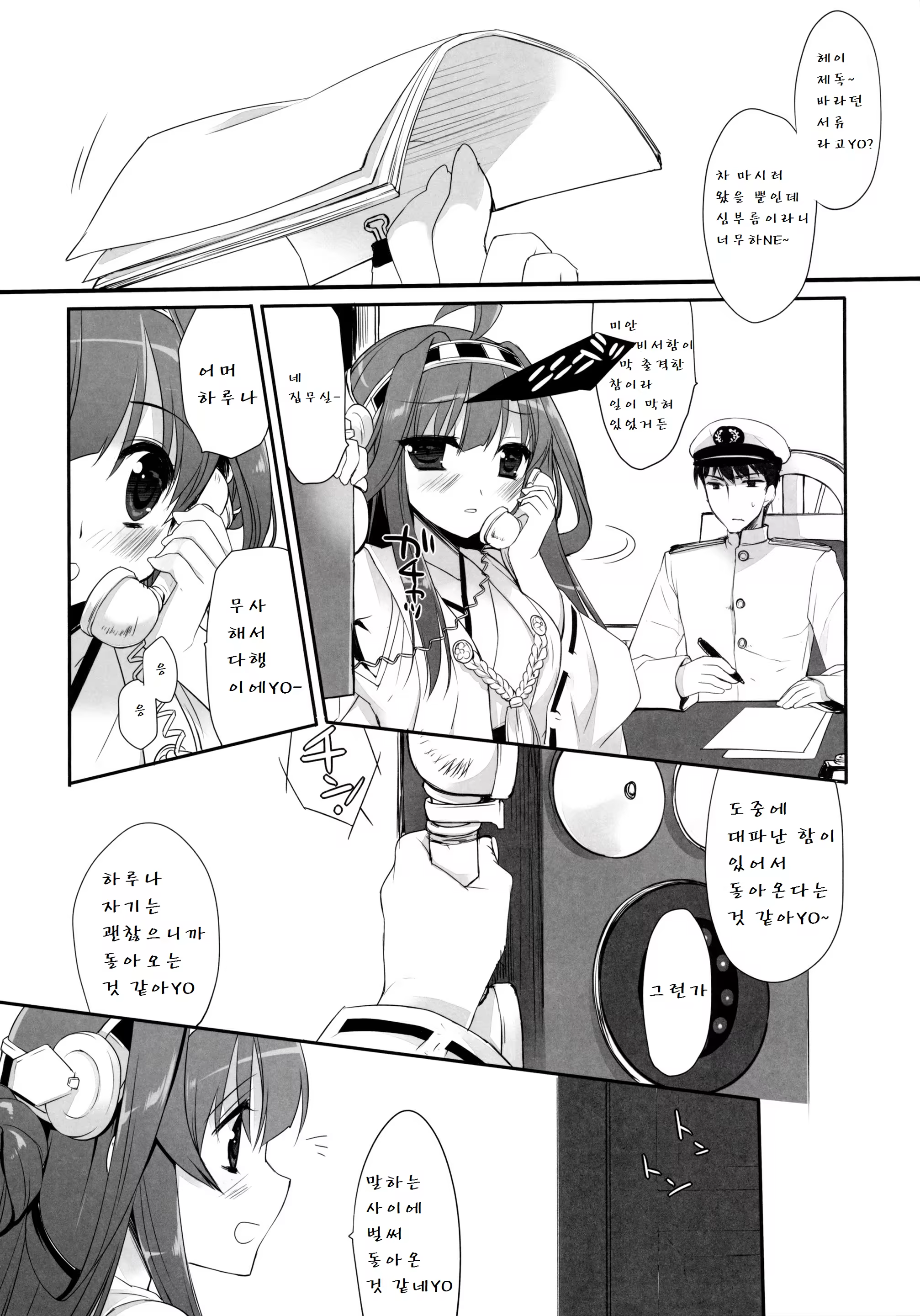 Content 704869 - 5 페이지