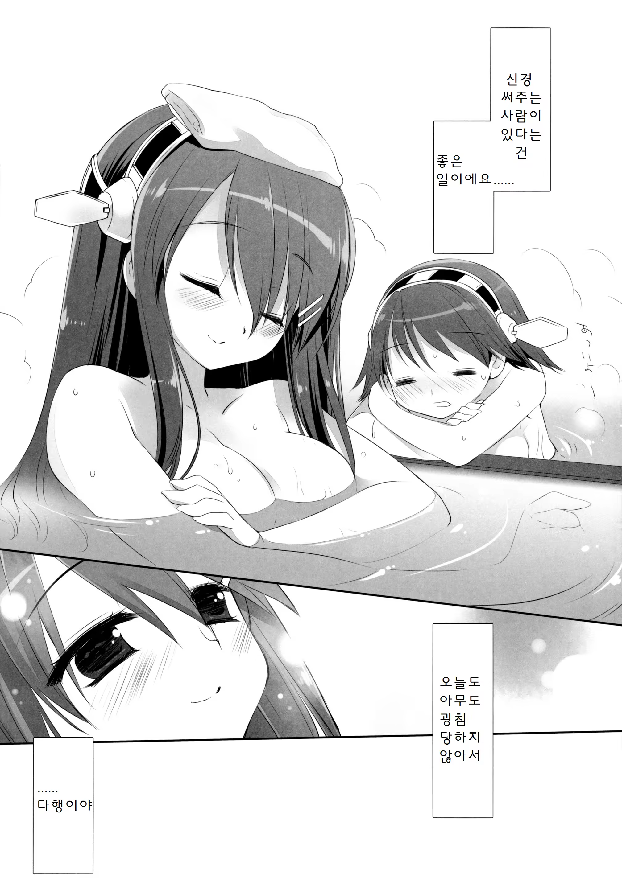Content 704869 - 9 페이지