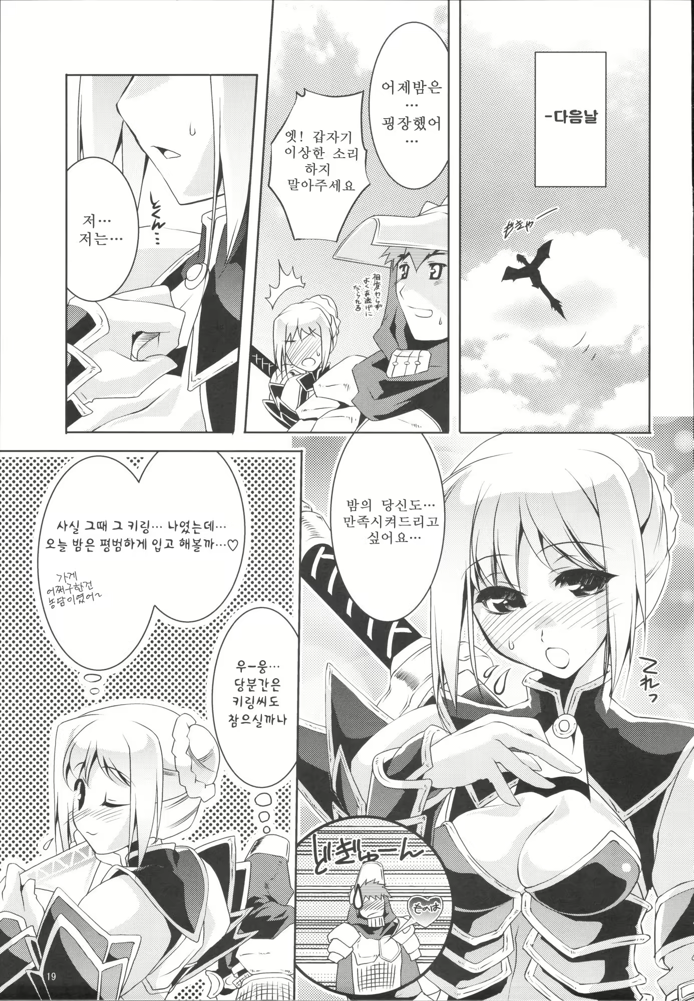 Content 704879 - 18 페이지