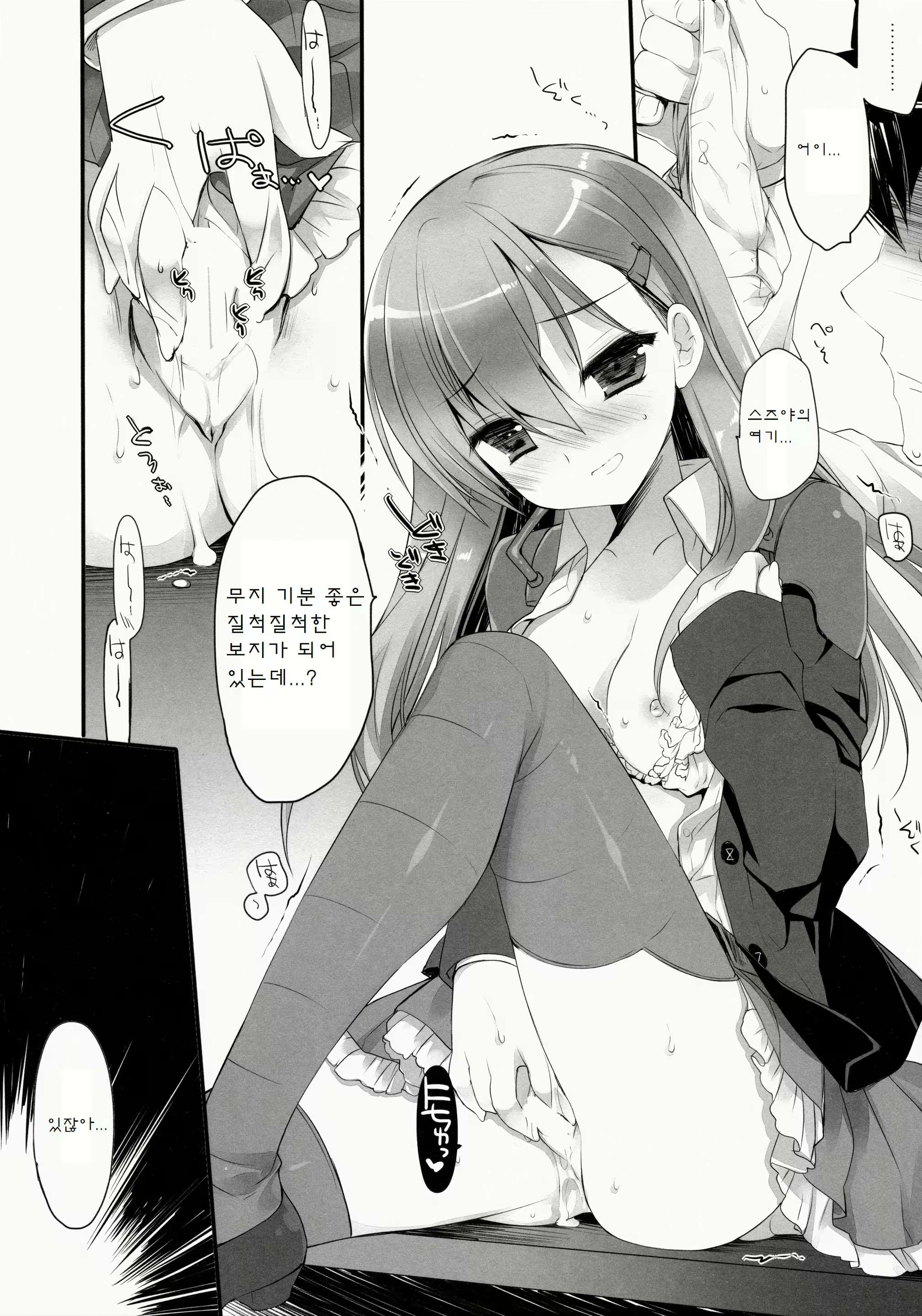 Content 704889 - 12 페이지
