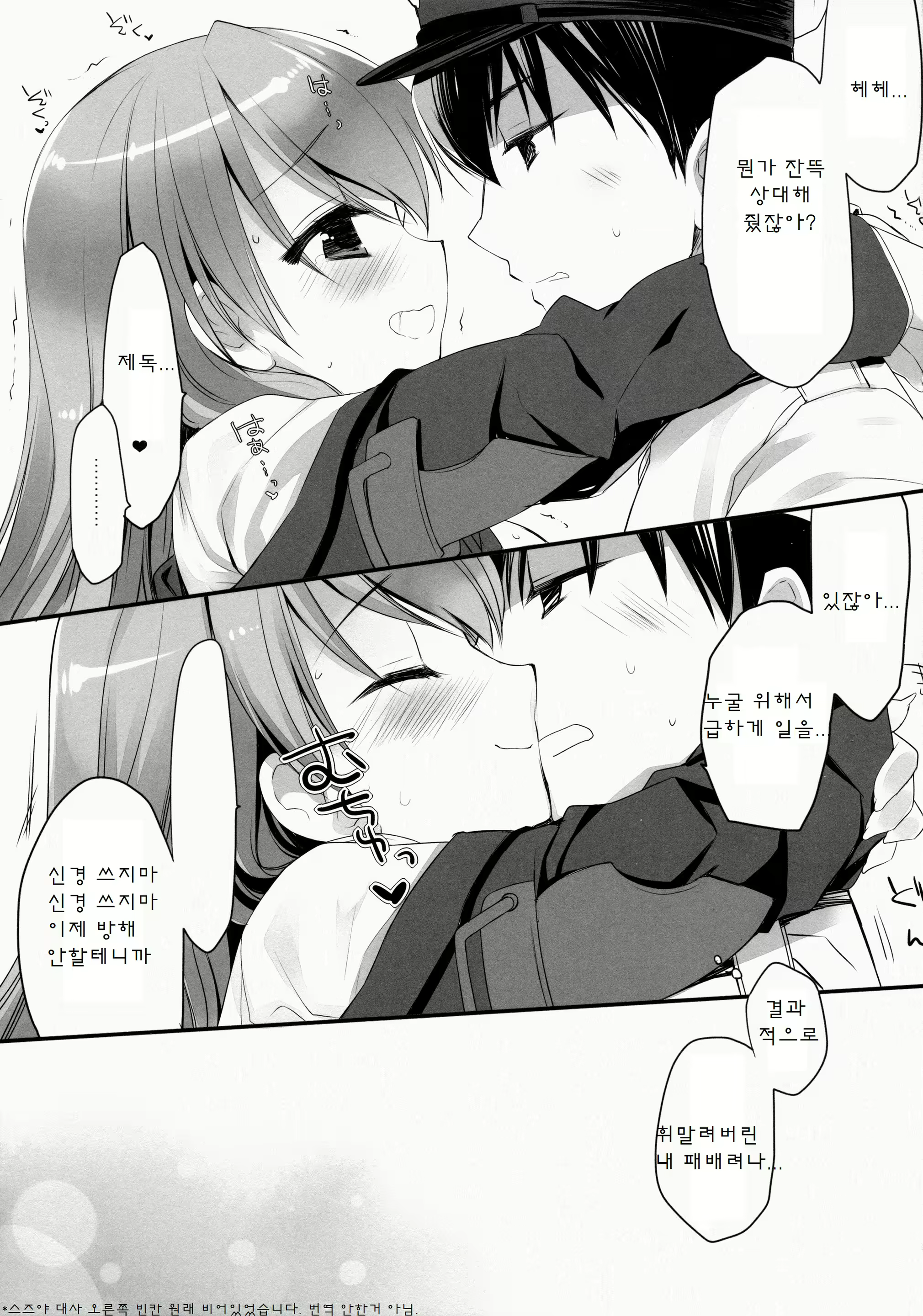 Content 704889 - 20 페이지