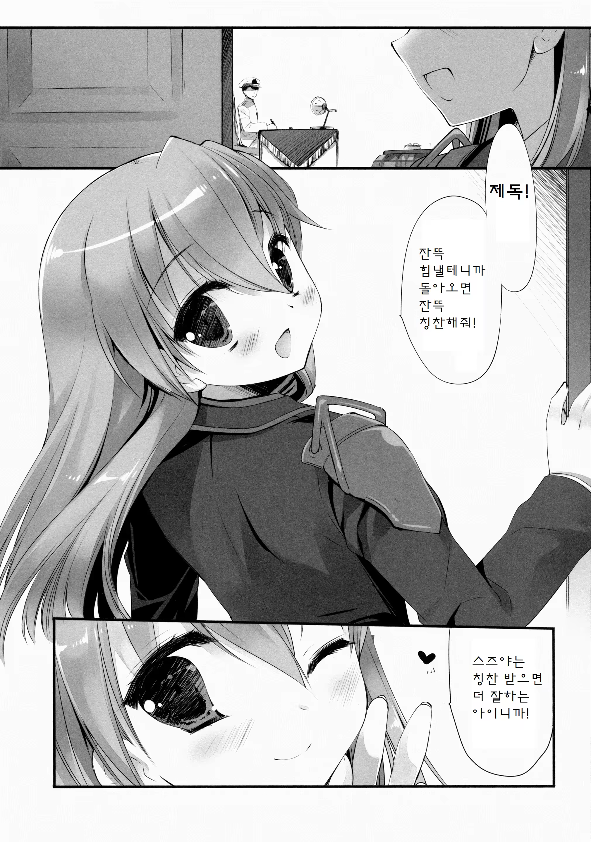 Content 704889 - 22 페이지