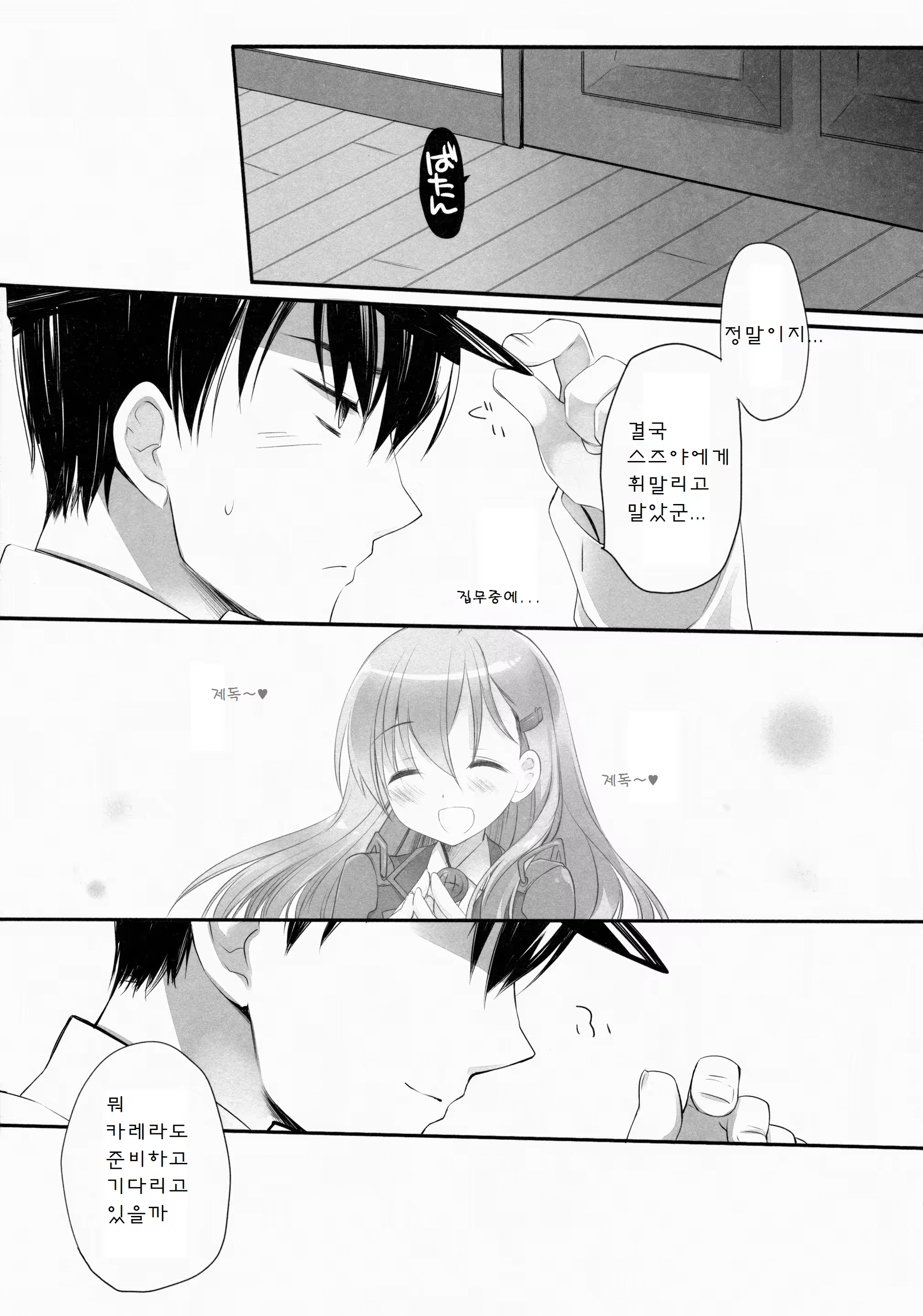 Content 704889 - 23 페이지