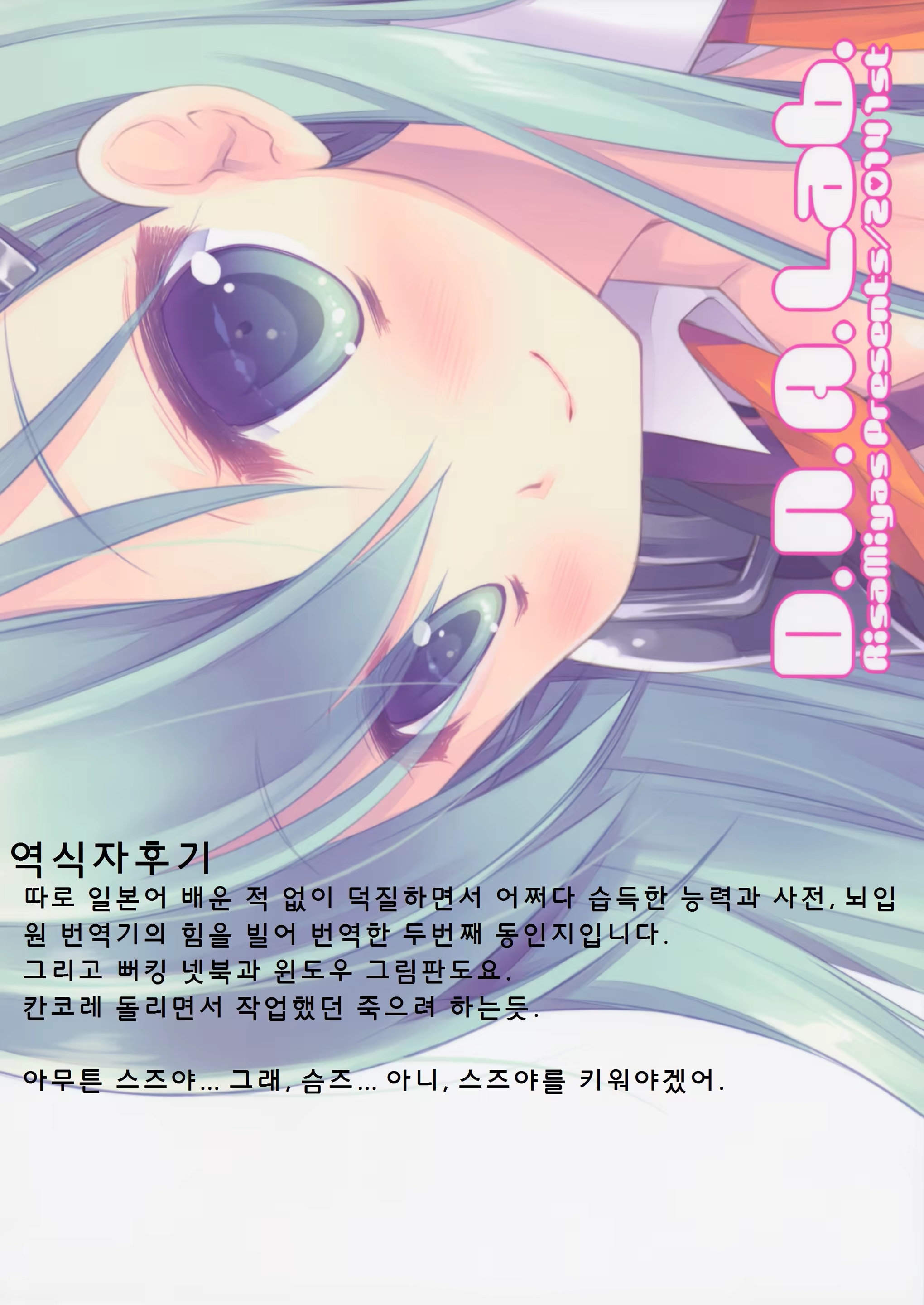 Content 704889 - 26 페이지