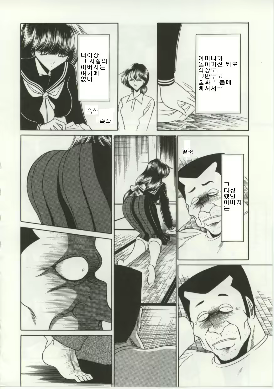 Content 704902 - 10 페이지
