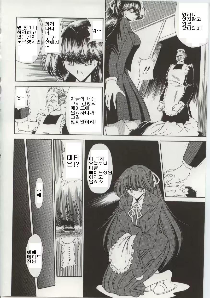 Content 704902 - 104 페이지