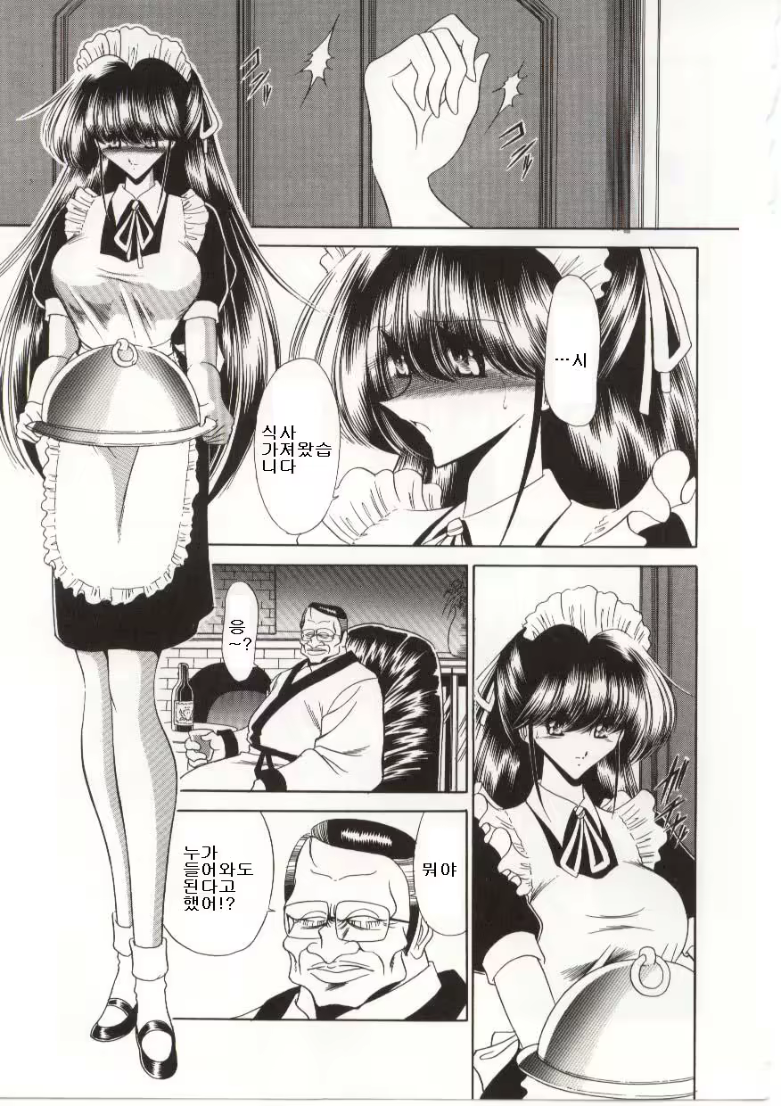 Content 704902 - 105 페이지