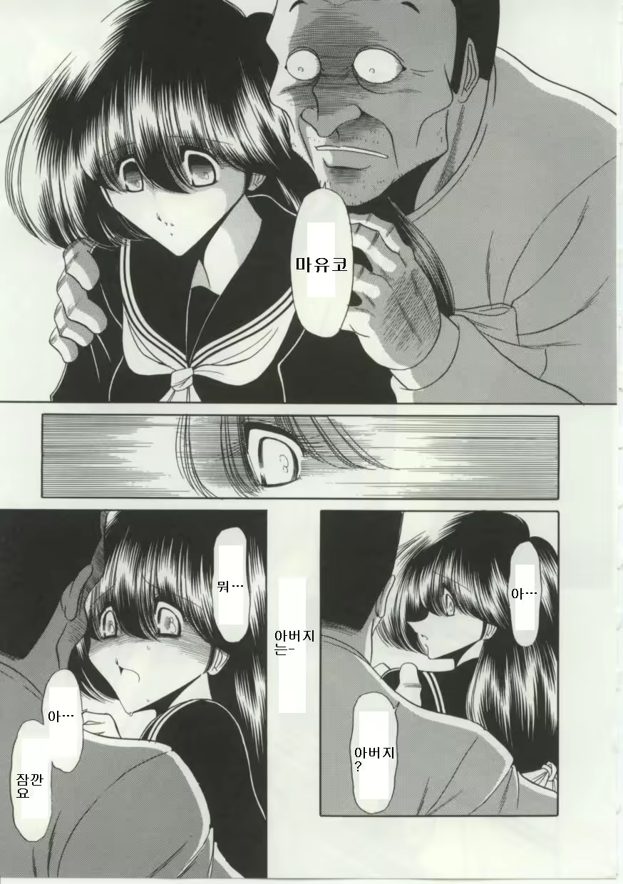 Content 704902 - 11 페이지