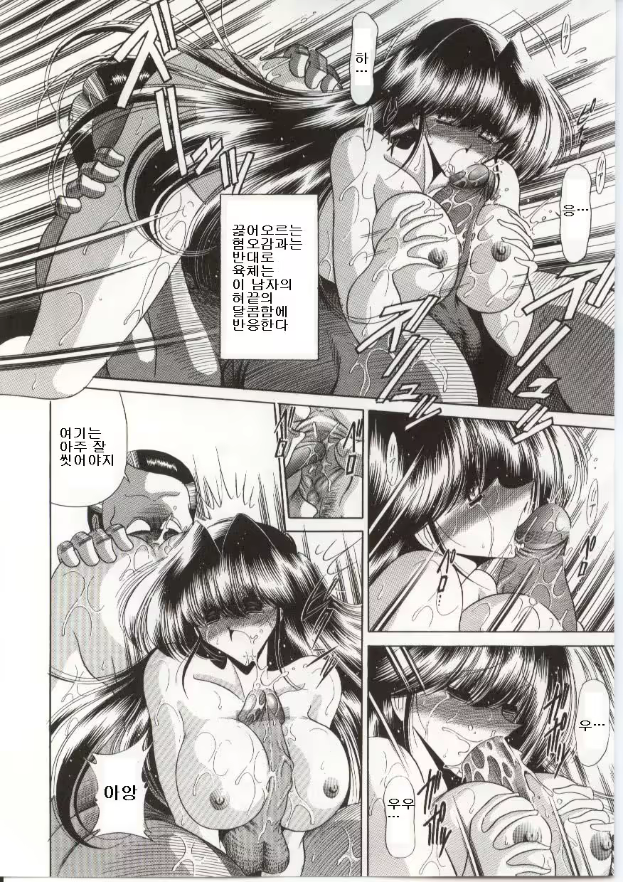 Content 704902 - 128 페이지