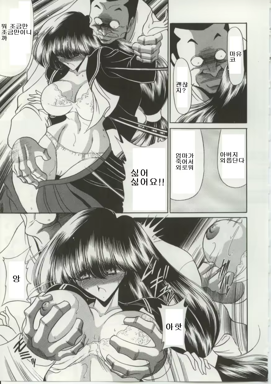 Content 704902 - 13 페이지