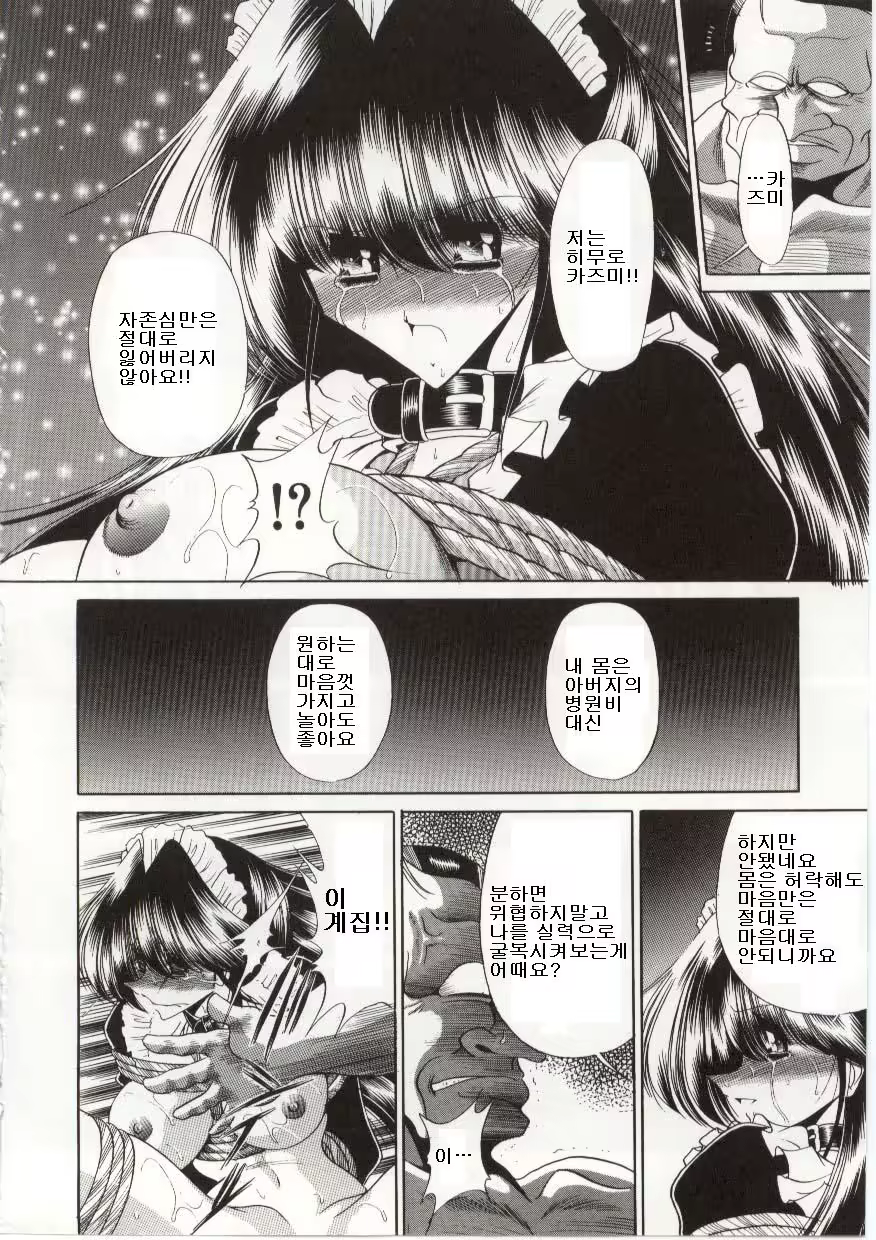 Content 704902 - 138 페이지