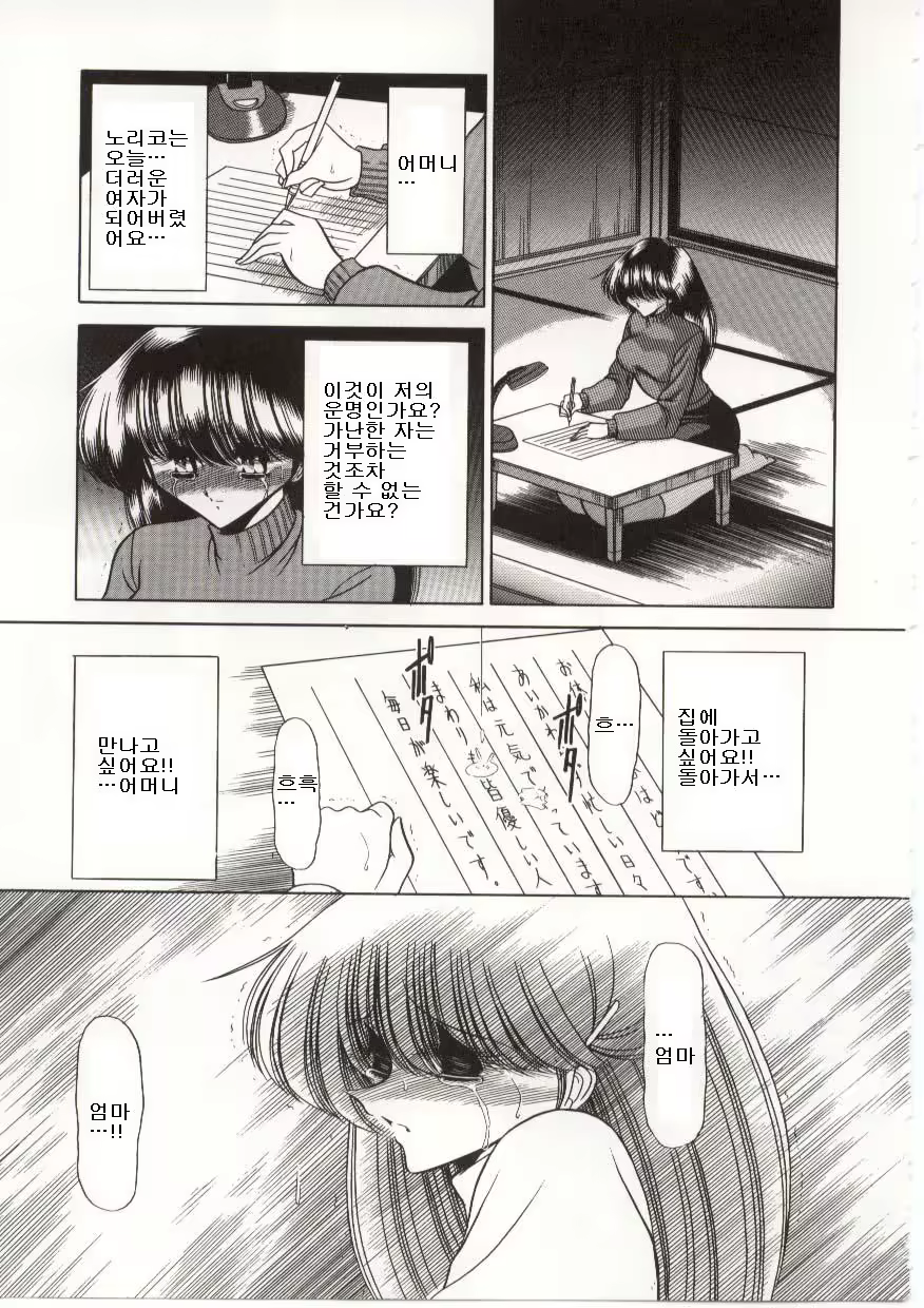Content 704902 - 153 페이지