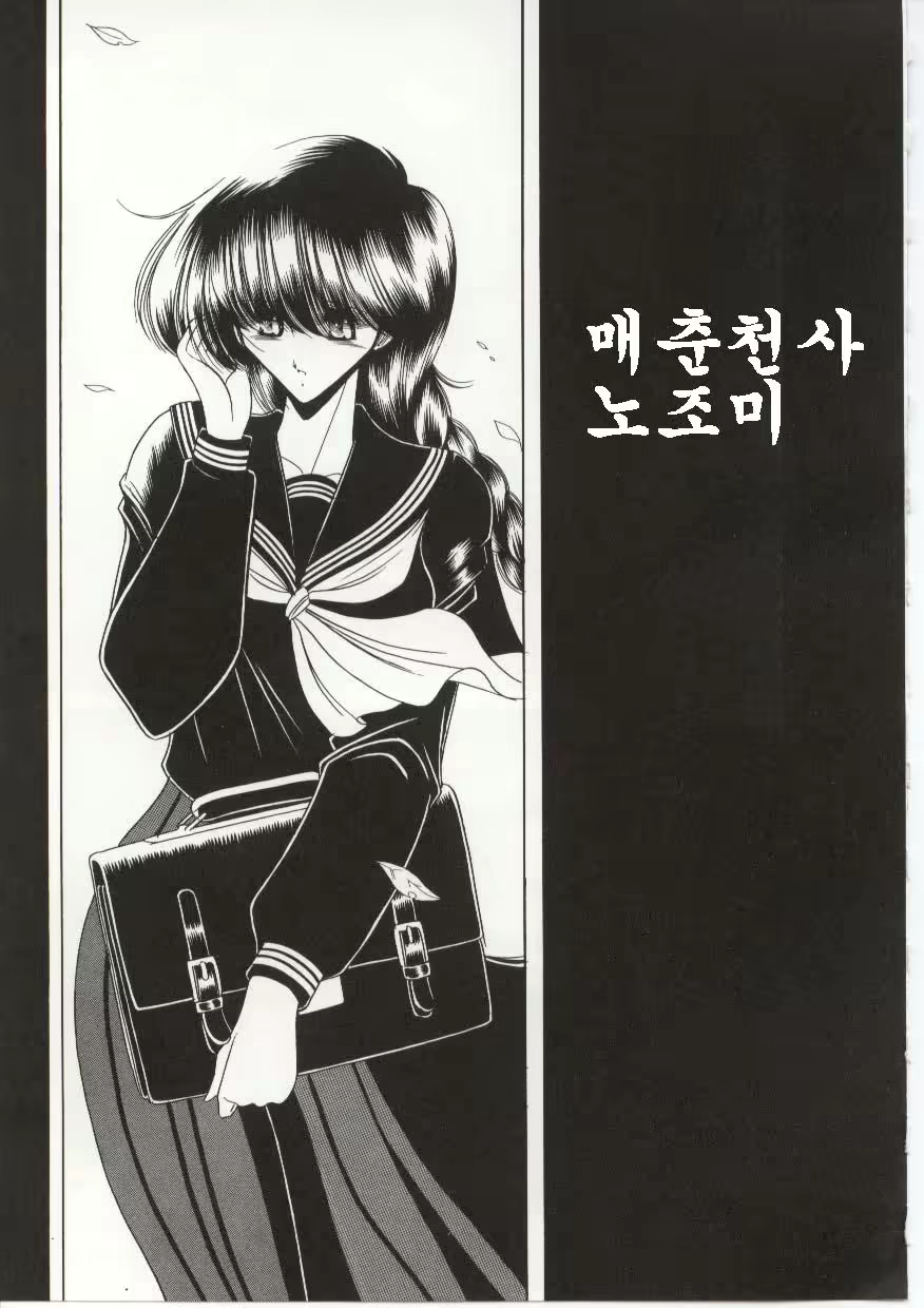 Content 704902 - 161 페이지